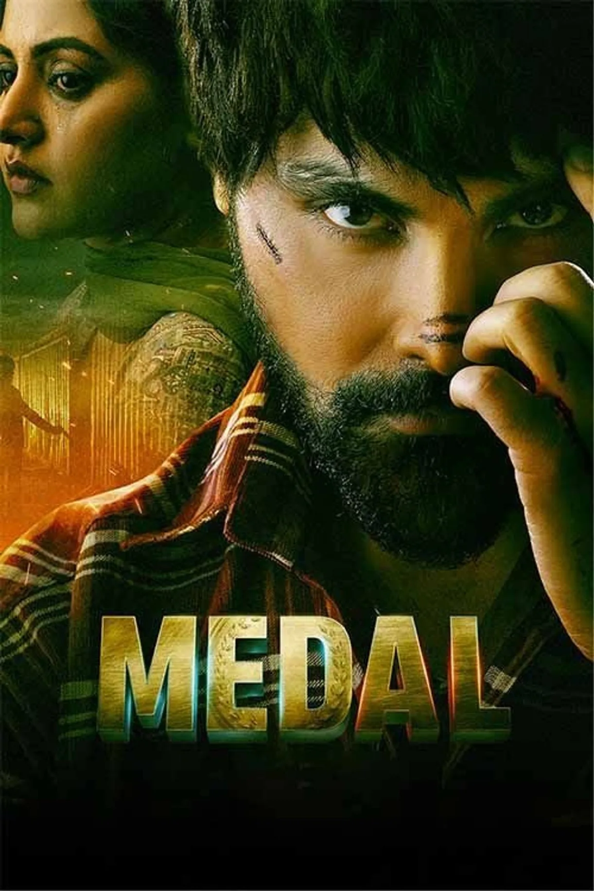 فيلم Medal 2023 مترجم اون لاين 2023