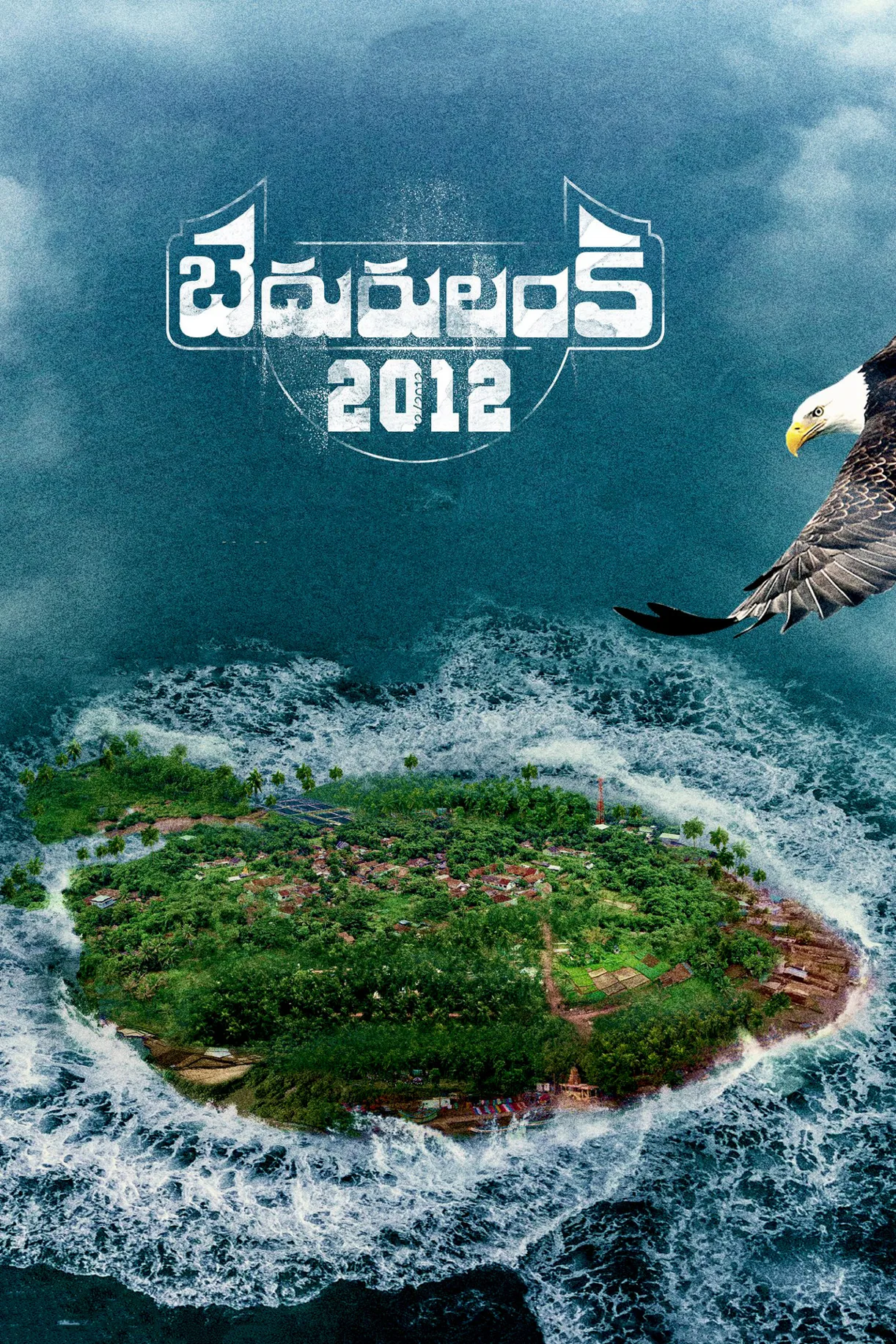 فيلم Bedurulanka 2012 2023 مترجم اون لاين 2023