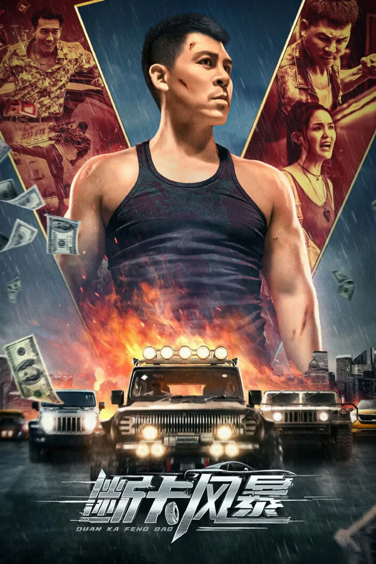 فيلم Firestorm 2023 مترجم اون لاين 2023