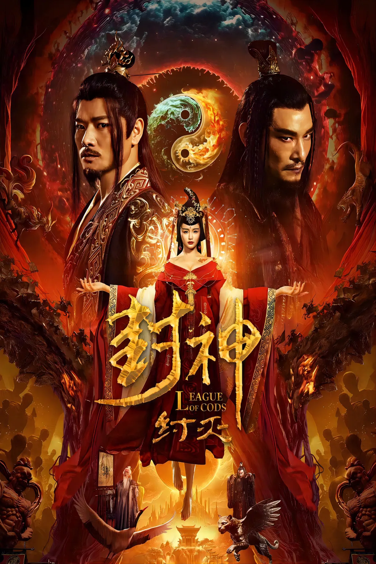 فيلم League of Gods: Zhou Destruction 2023 مترجم اون لاين 2023