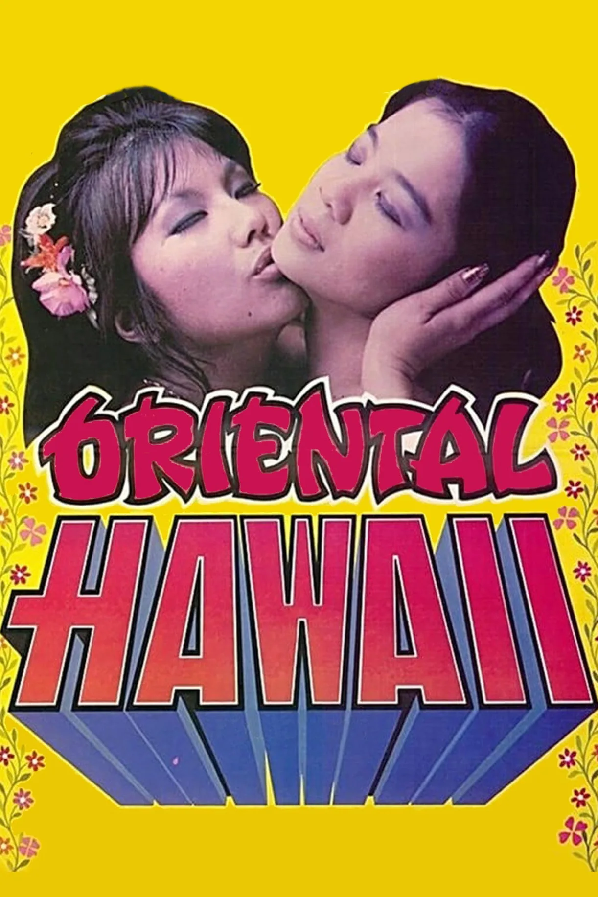 فيلم Oriental Hawaii 1982 للكبار فقط اون لاين 1982