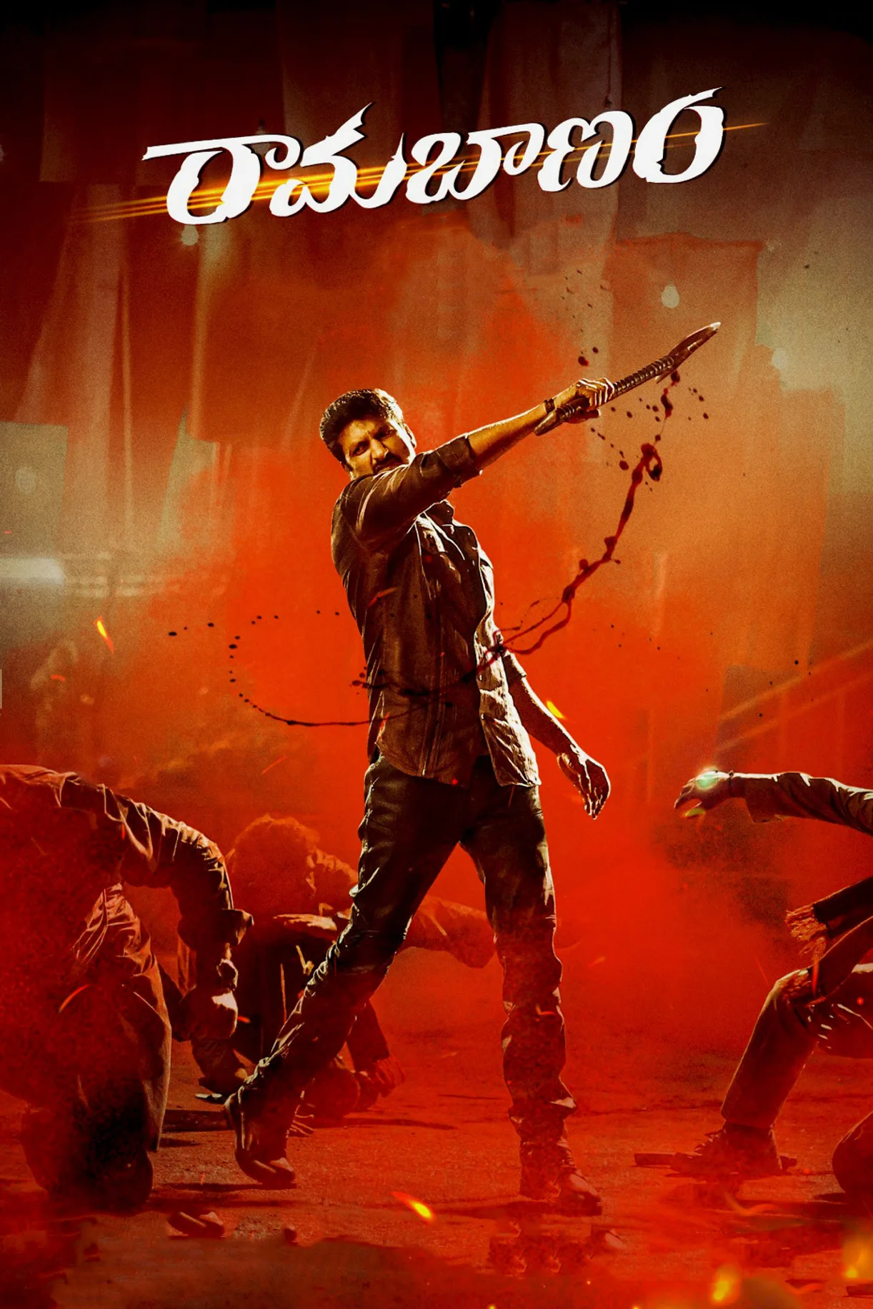 فيلم Ramabanam 2023 مترجم اون لاين 2023