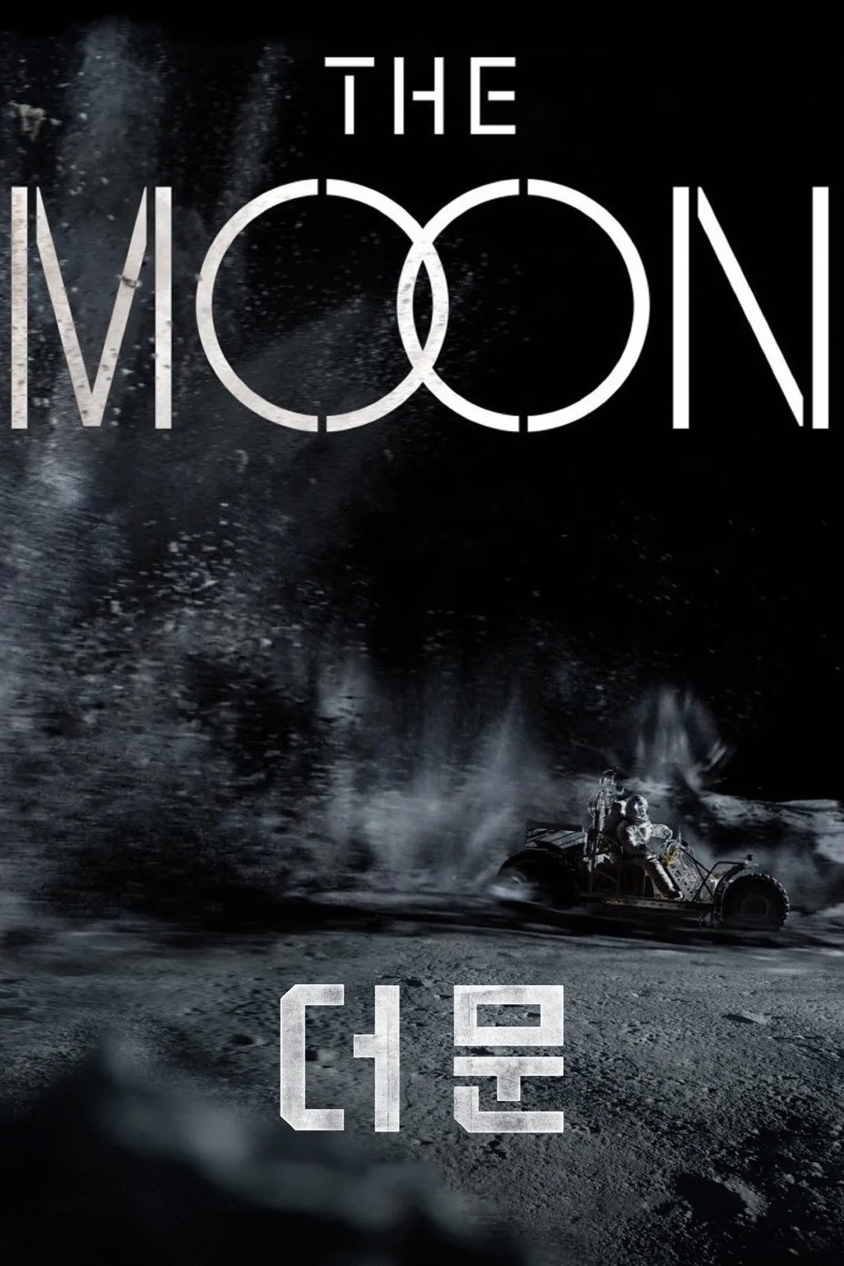 فيلم The Moon 2023 مترجم اون لاين 2023