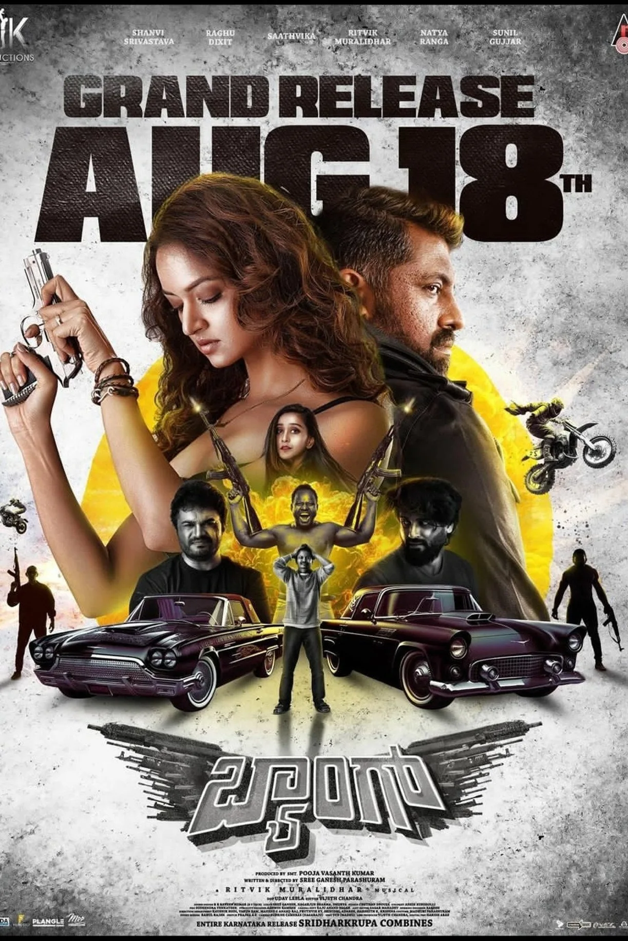 فيلم Baang 2023 مترجم اون لاين 2023