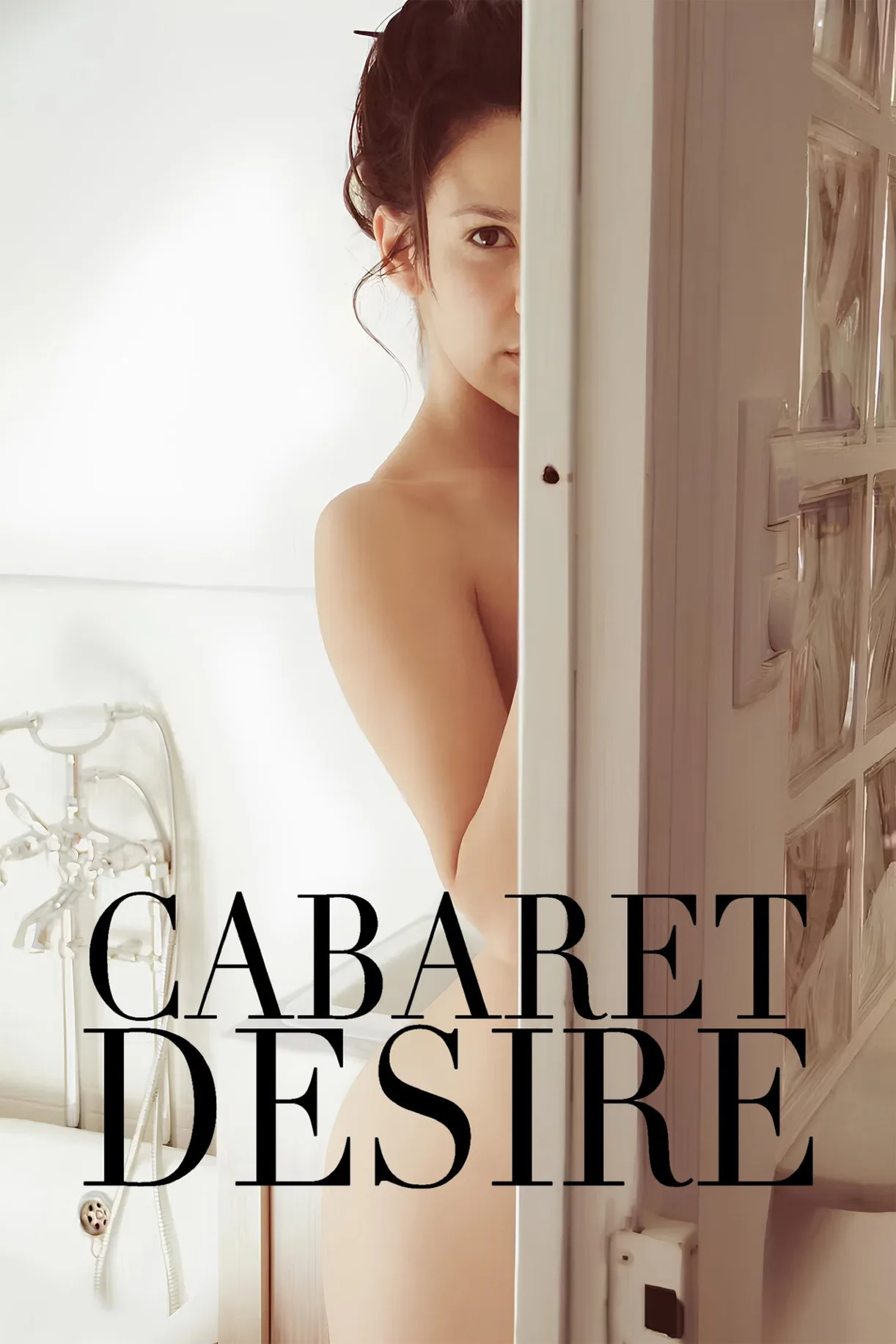 فيلم Cabaret Desire 2011 مترجم للكبار فقط اون لاين 2011