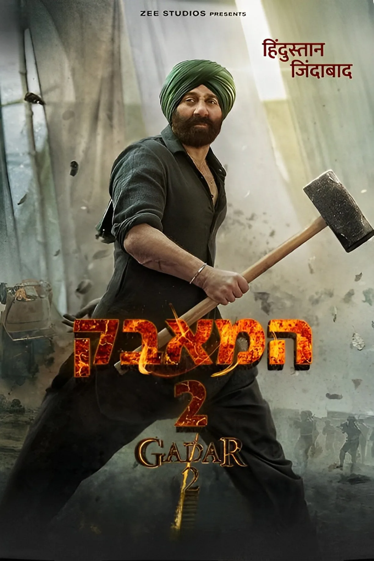 فيلم Gadar 2 2023 مترجم اون لاين 2023