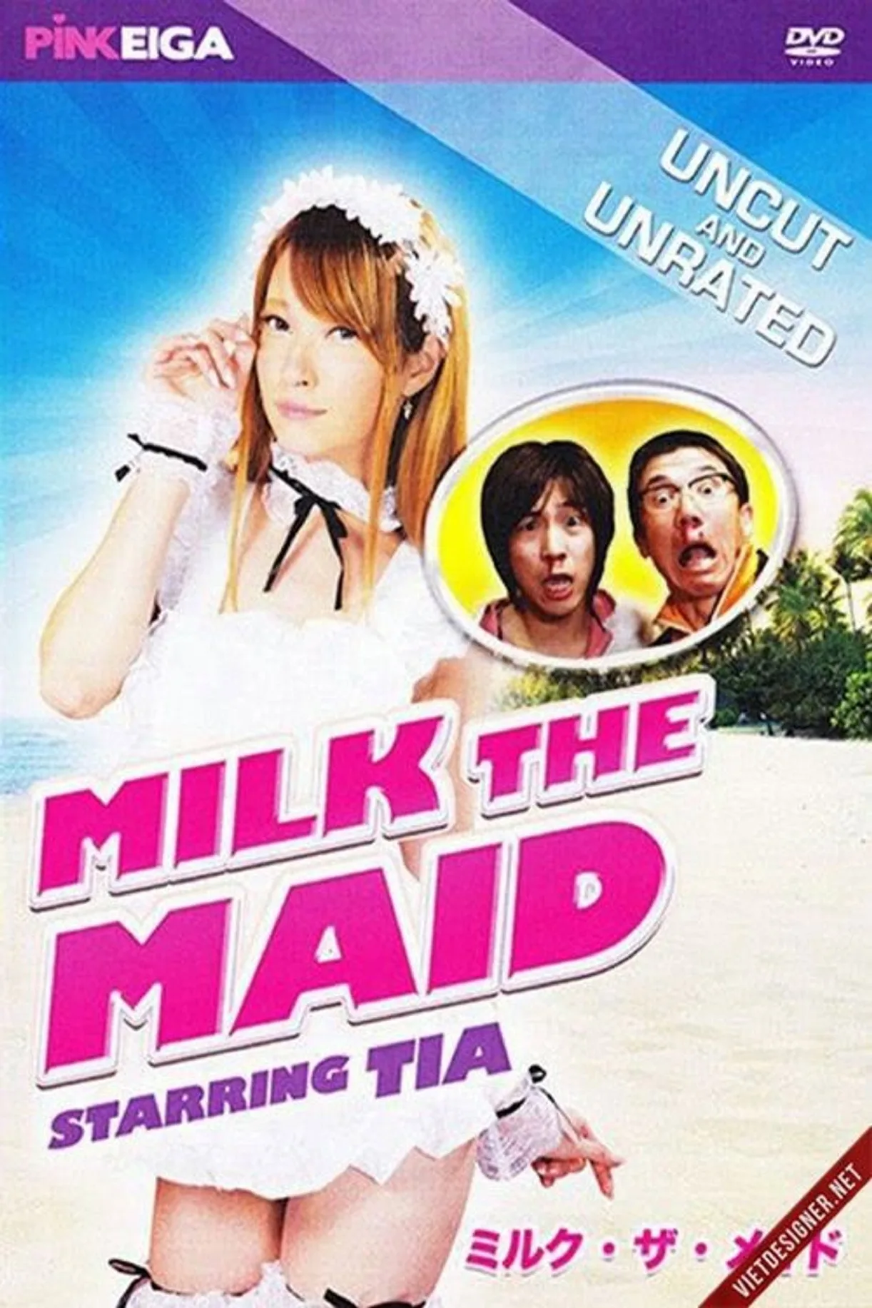 فيلم Milk the Maid 2013 للكبار فقط اون لاين 2013
