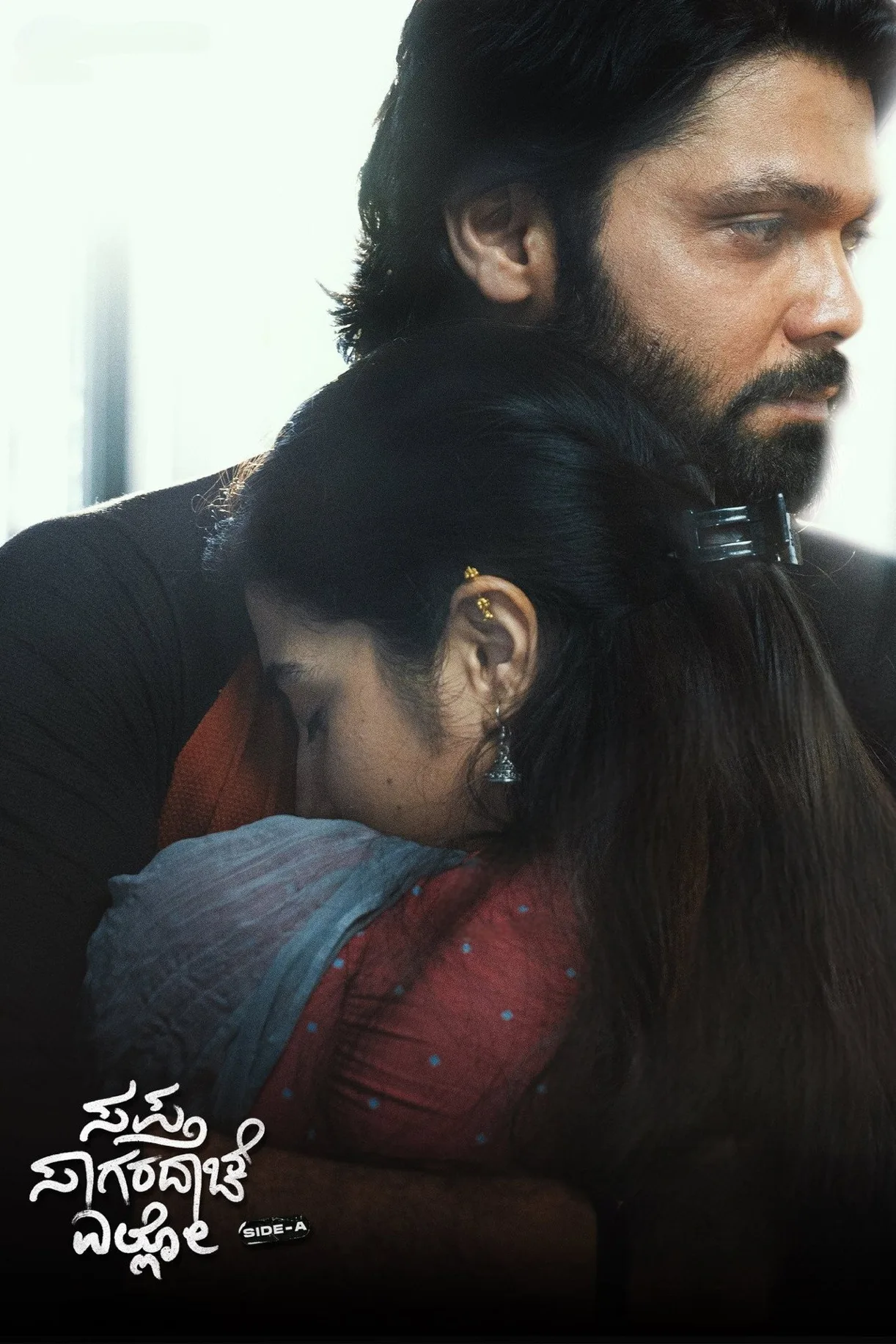 فيلم Sapta Sagaradaache Ello – Side A 2023 مترجم اون لاين 2023