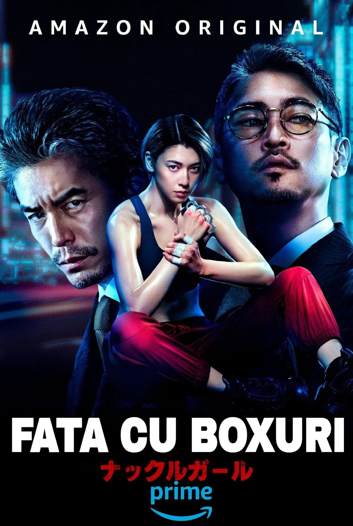 فيلم Knuckle Girl 2023 مترجم اون لاين 2023