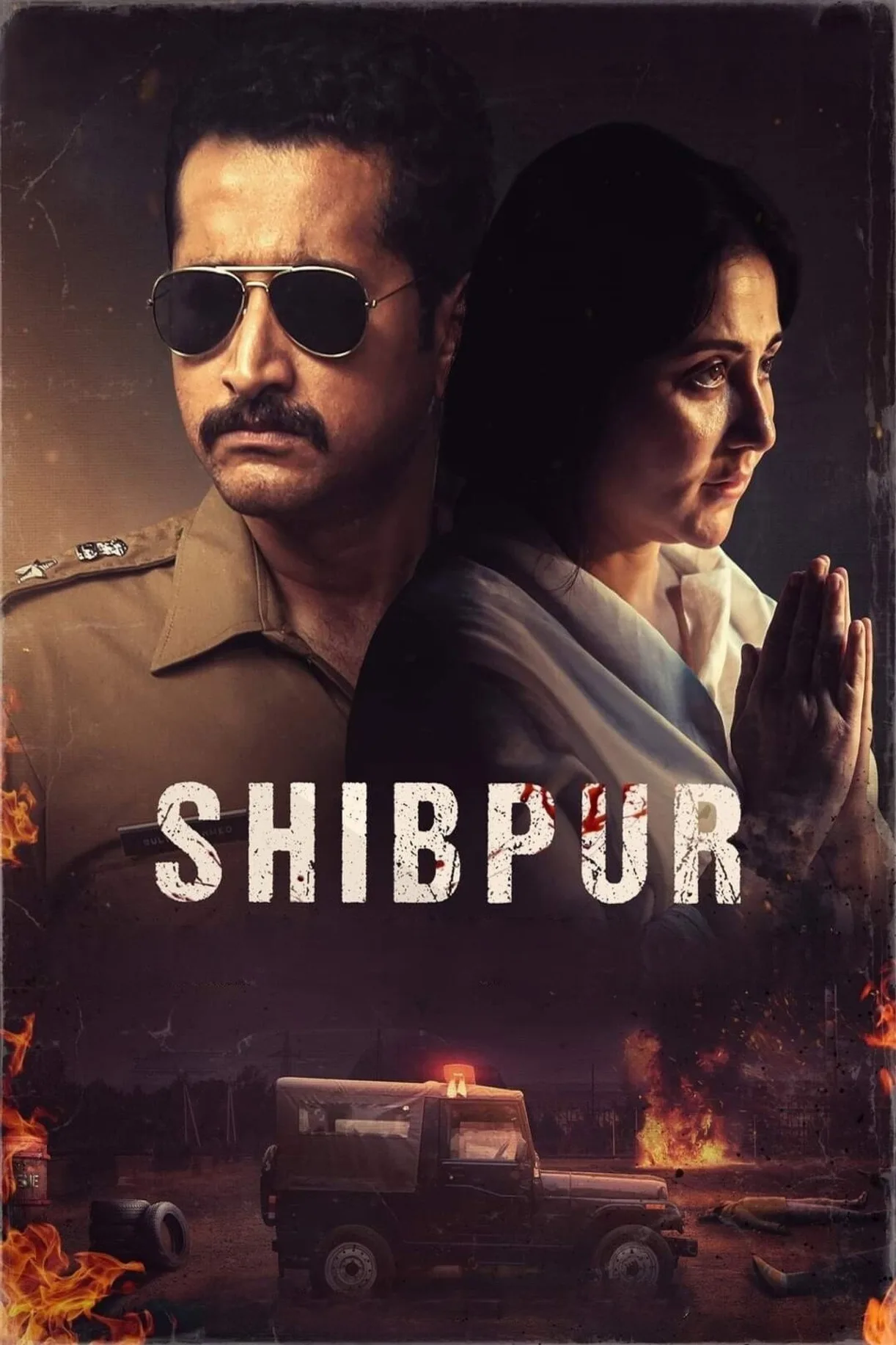 فيلم Shibpur 2023 مترجم اون لاين 2023