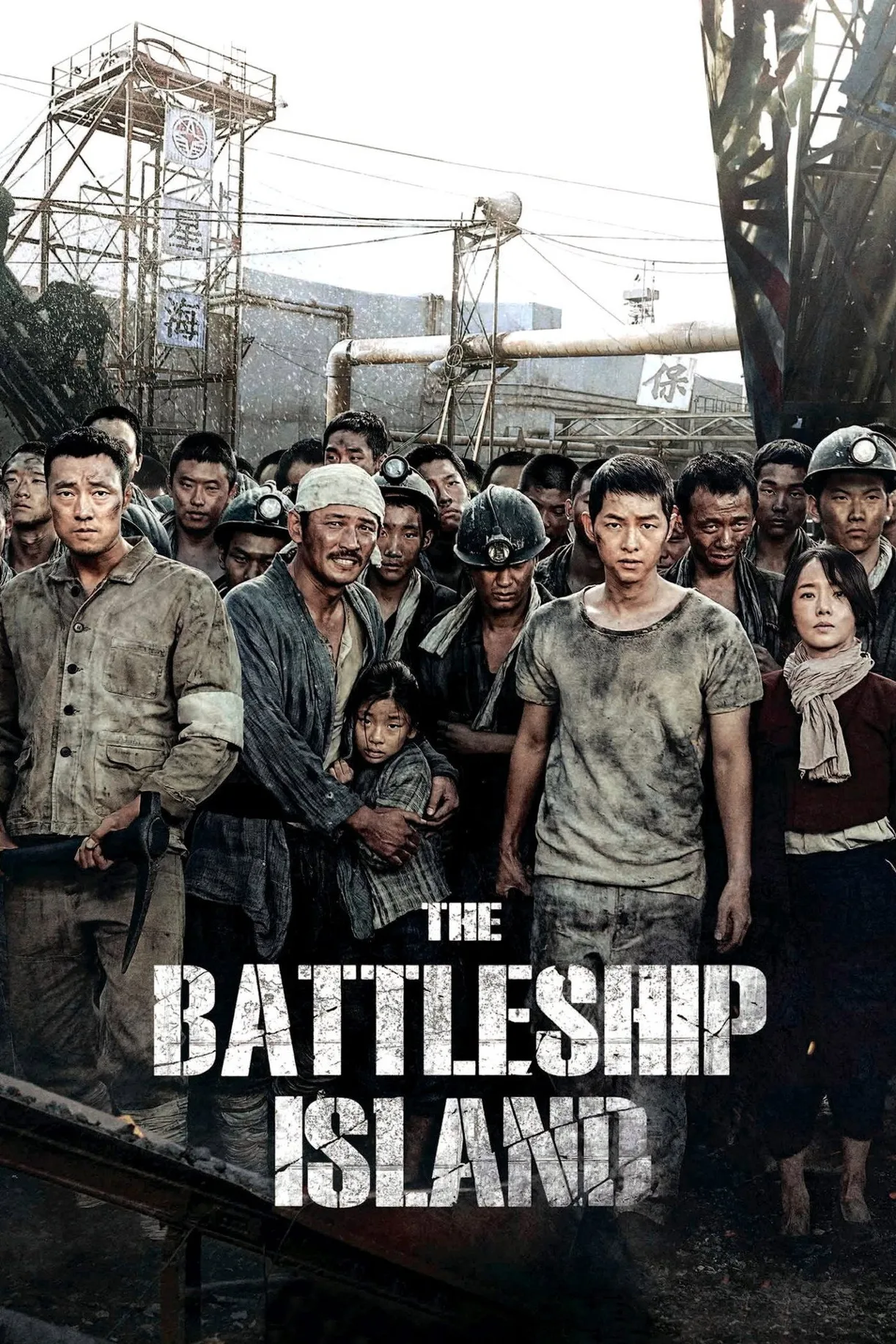 فيلم The Battleship Island 2017 مترجم اون لاين 2017