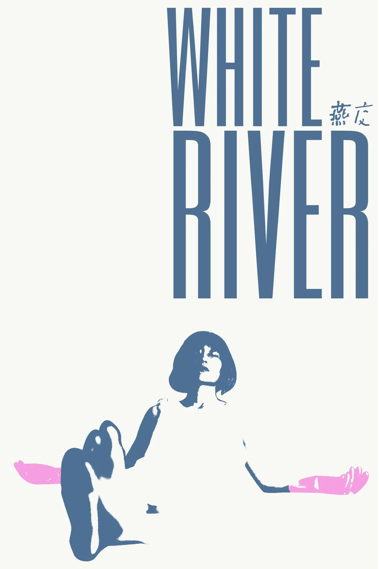 فيلم White River 2023 مترجم اون لاين 2025