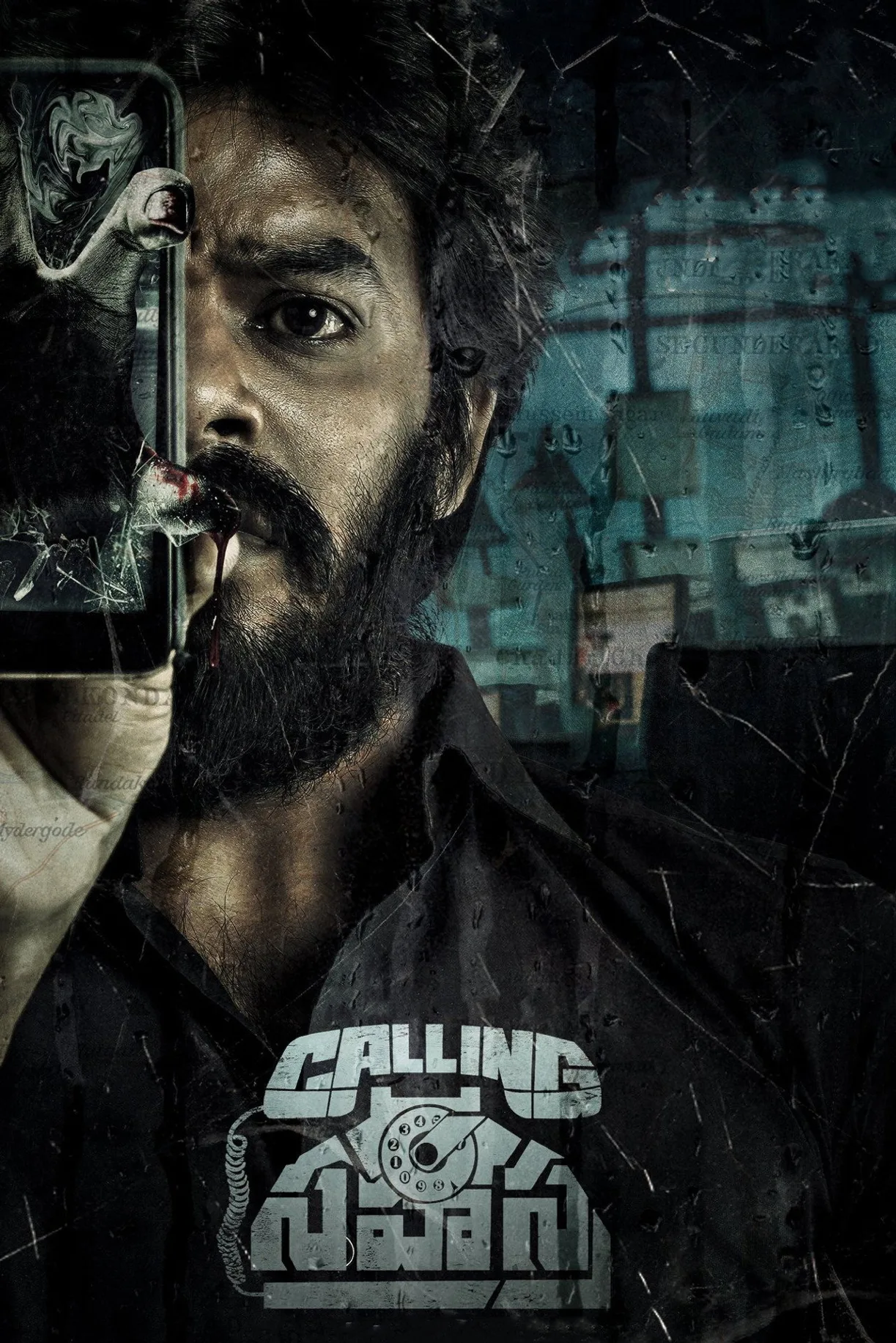 فيلم Calling Sahasra 2023 مترجم اون لاين 2023