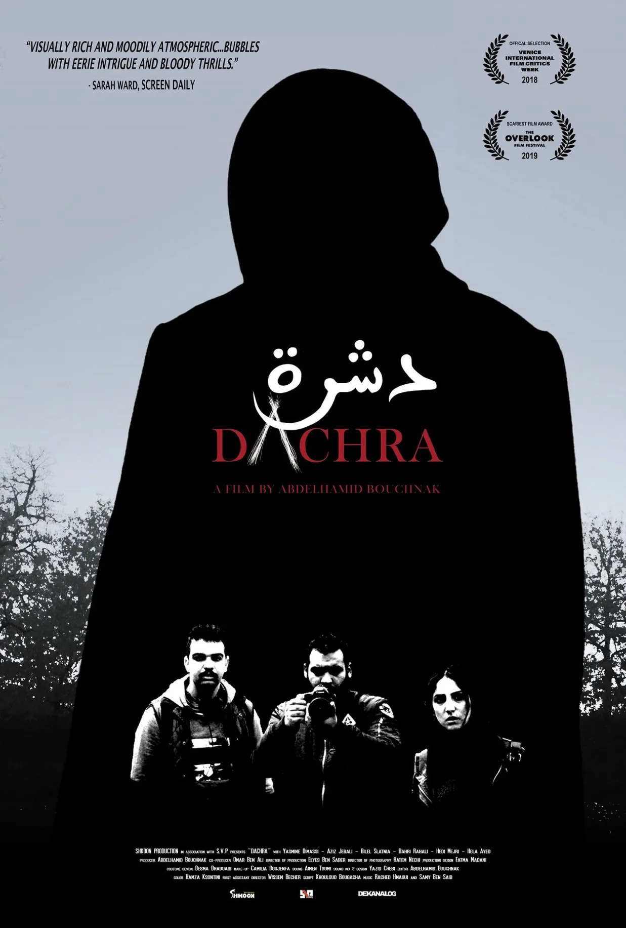 فيلم دشرة 2019 كامل HD اون لاين 2019
