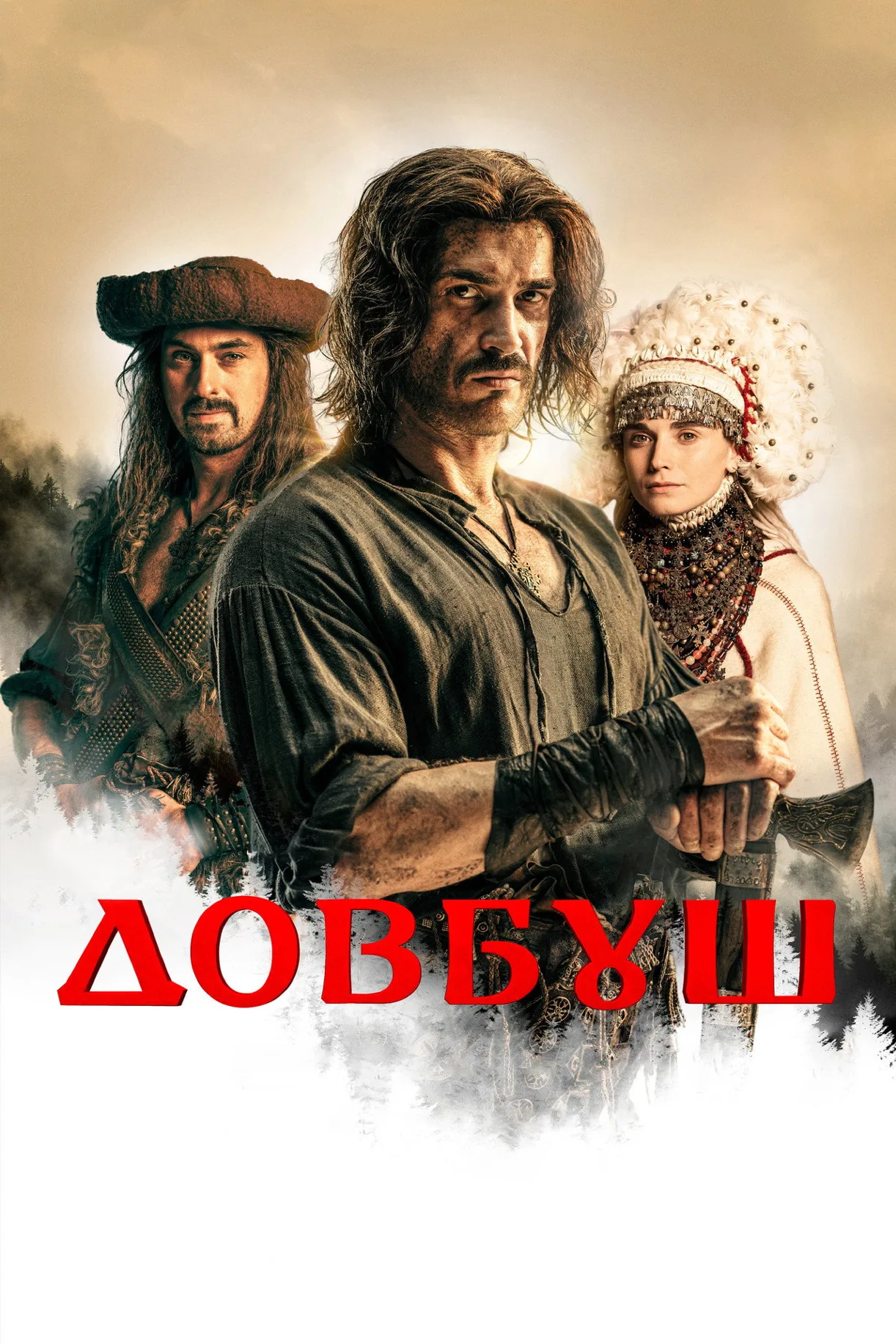 فيلم Dovbush 2023 مترجم اون لاين 2023