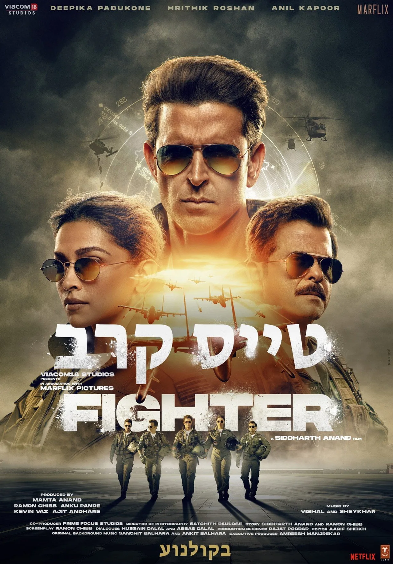 فيلم fighter 2024 مترجم اون لاين 2024