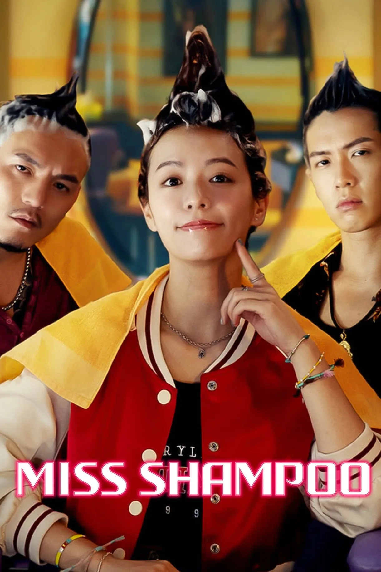 فيلم Miss Shampoo 2023 مترجم اون لاين 2023