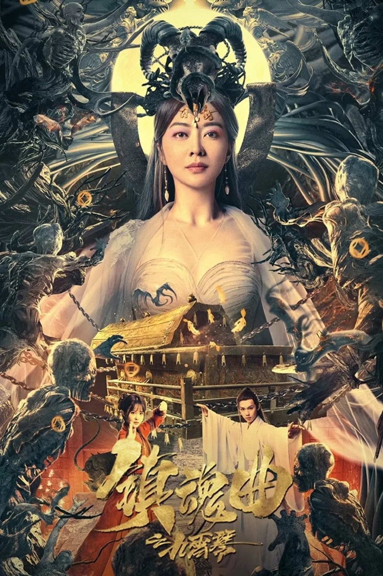 فيلم The Guqin Requiem 2023 مترجم اون لاين 2023
