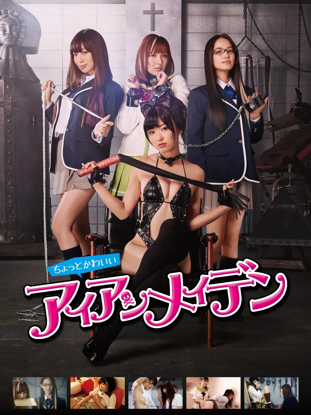 فيلم The Torture Club 2014 للكبار فقط اون لاين 2014