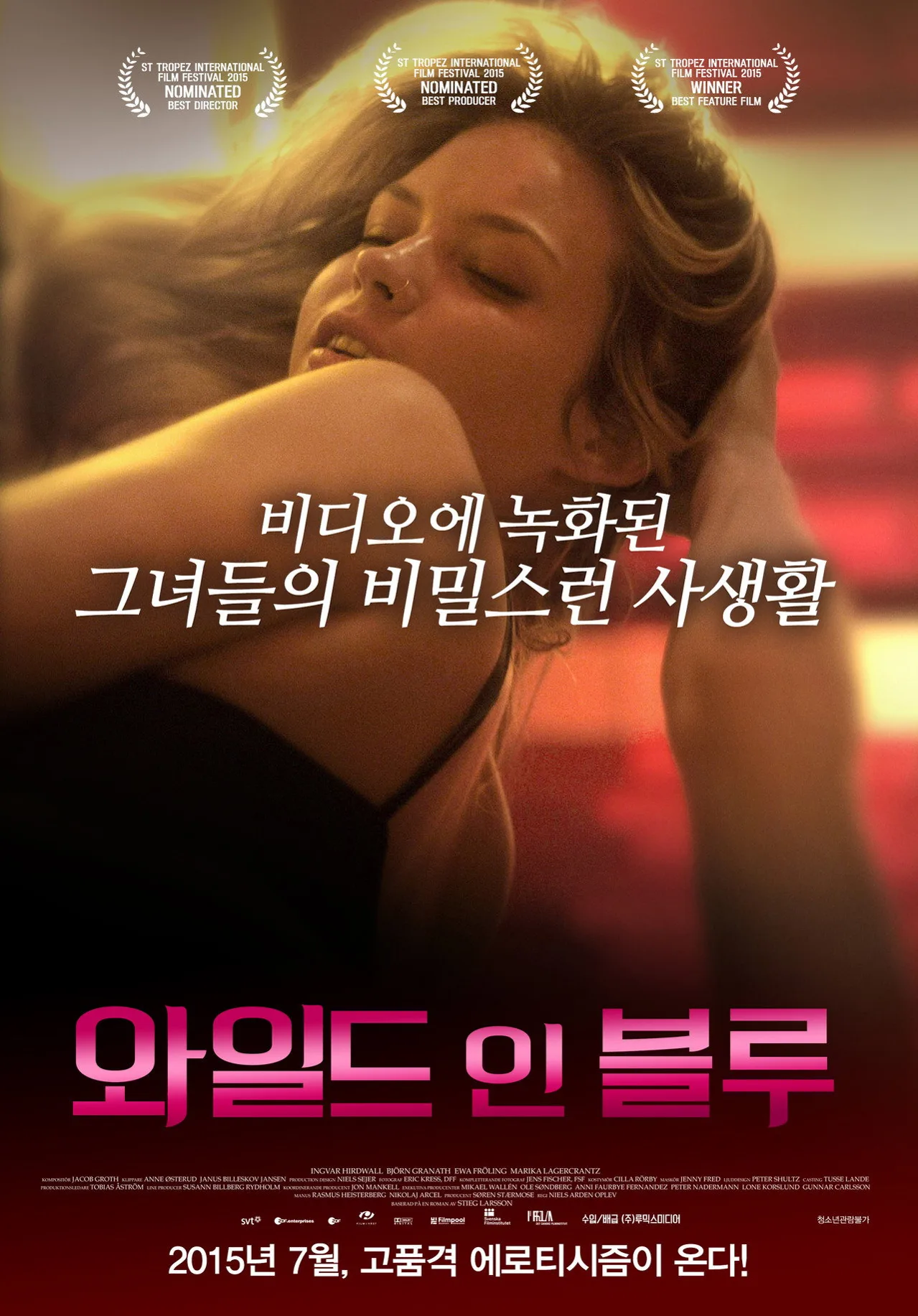 فيلم Wild in Blue 2014 مترجم للكبار فقط اون لاين 2014