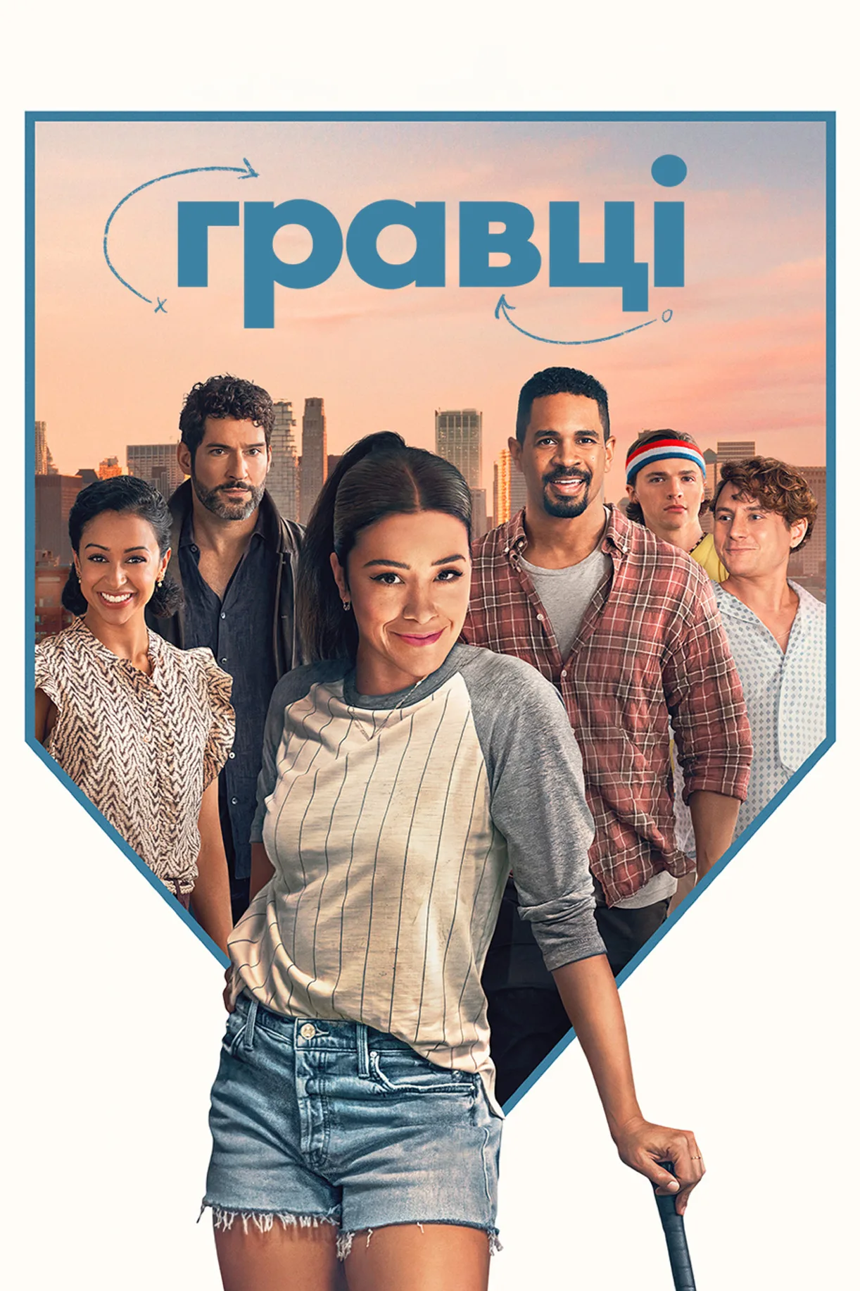 فيلم Players 2024 مترجم اون لاين 2024