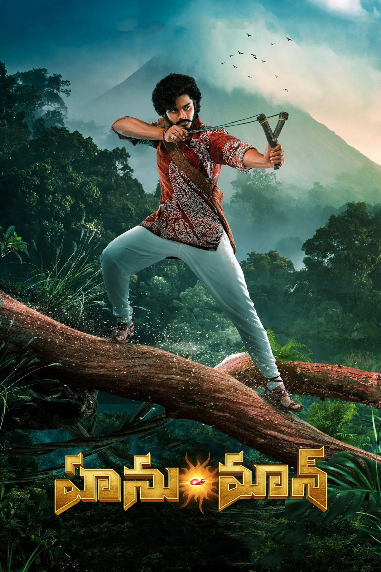 فيلم Hanu Man 2024 مترجم اون لاين 2024