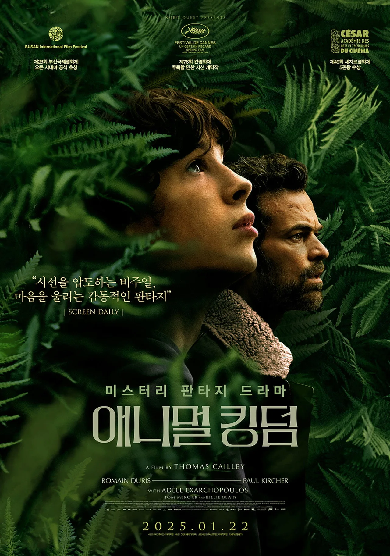فيلم The Animal Kingdom 2023 مترجم اون لاين 2023