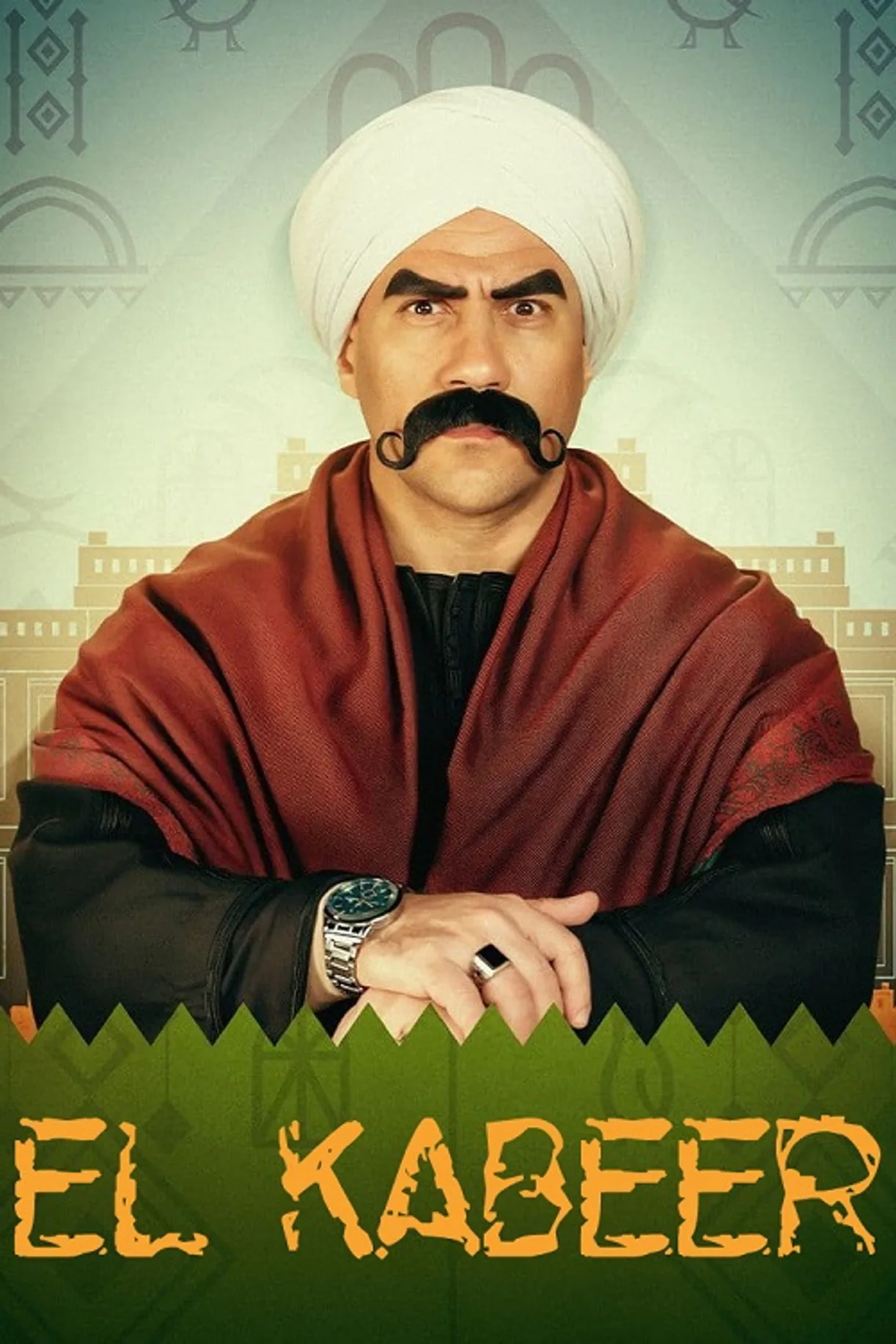 مسلسل الكبير أوي 2010 2010