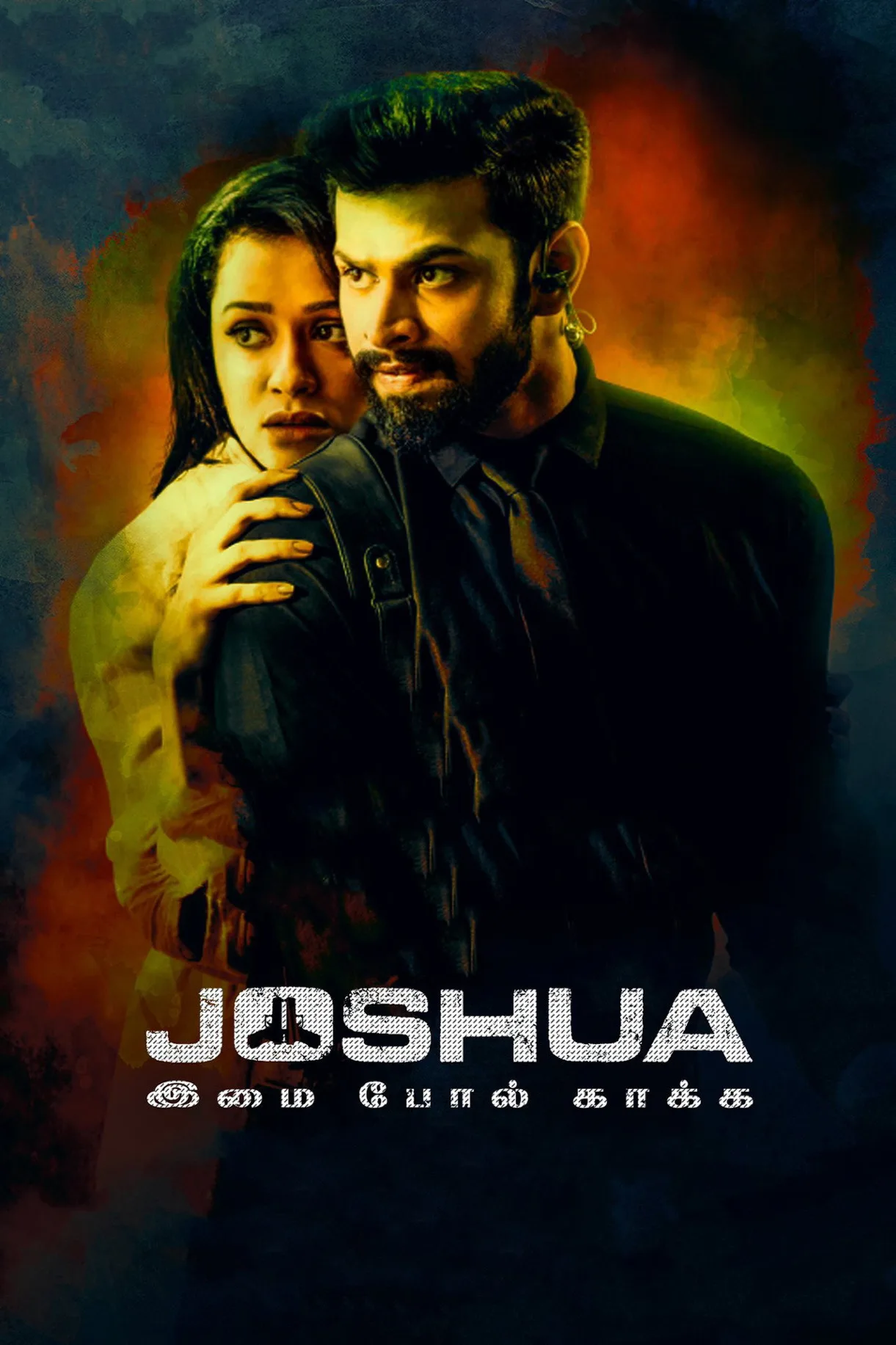 فيلم Joshua: Imai Pol Kaka 2024 مترجم اون لاين 2024