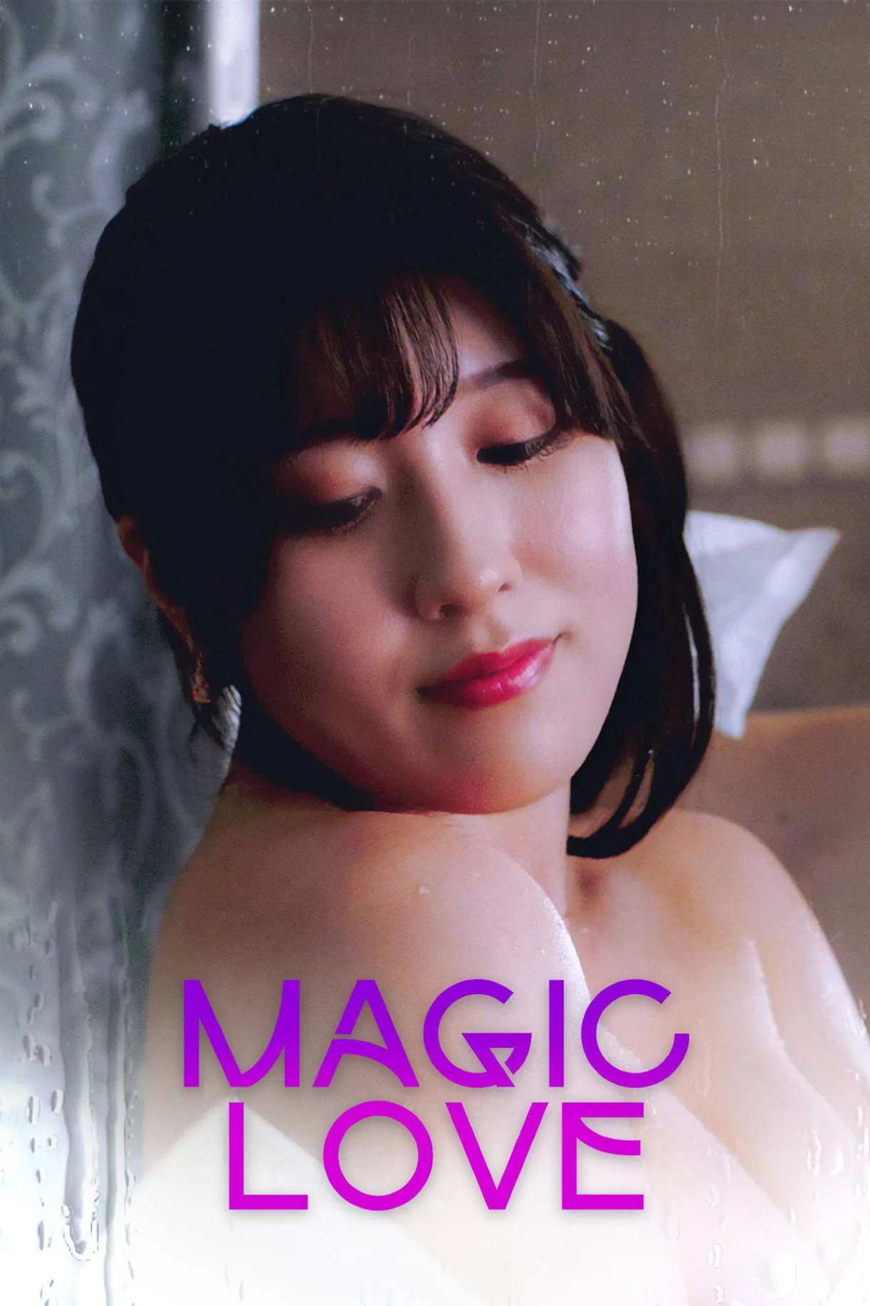 فيلم Magic Love 2024 مترجم اون لاين 2024