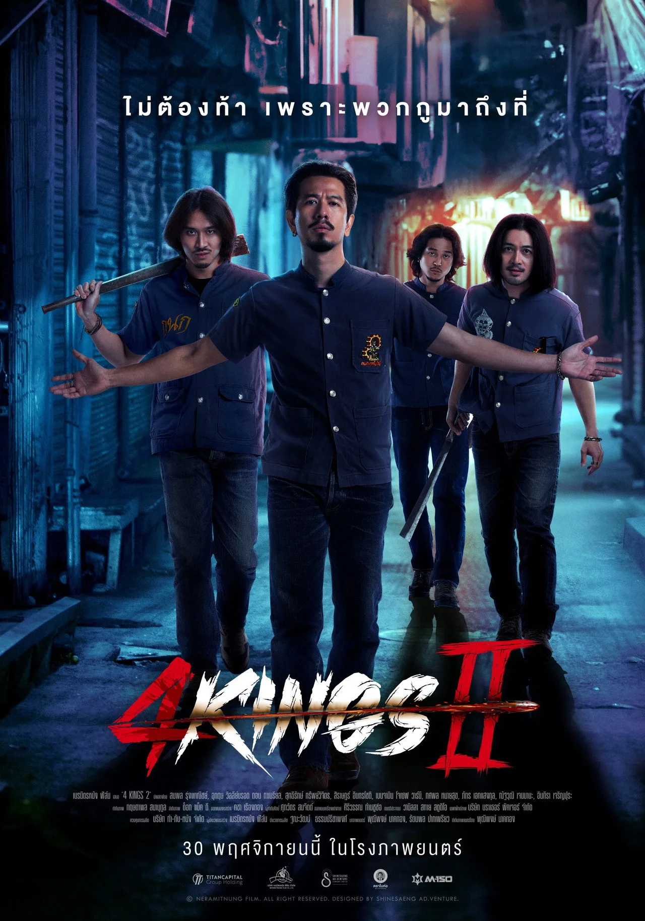 فيلم 4 Kings 2 2023 مترجم اون لاين 2023
