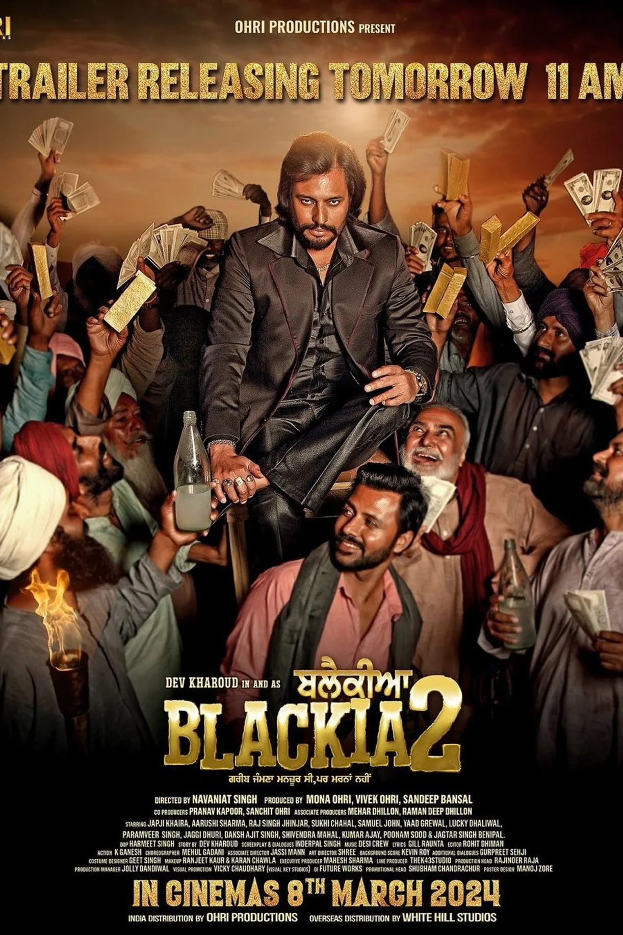 فيلم Blackia 2 2024 مترجم 2024
