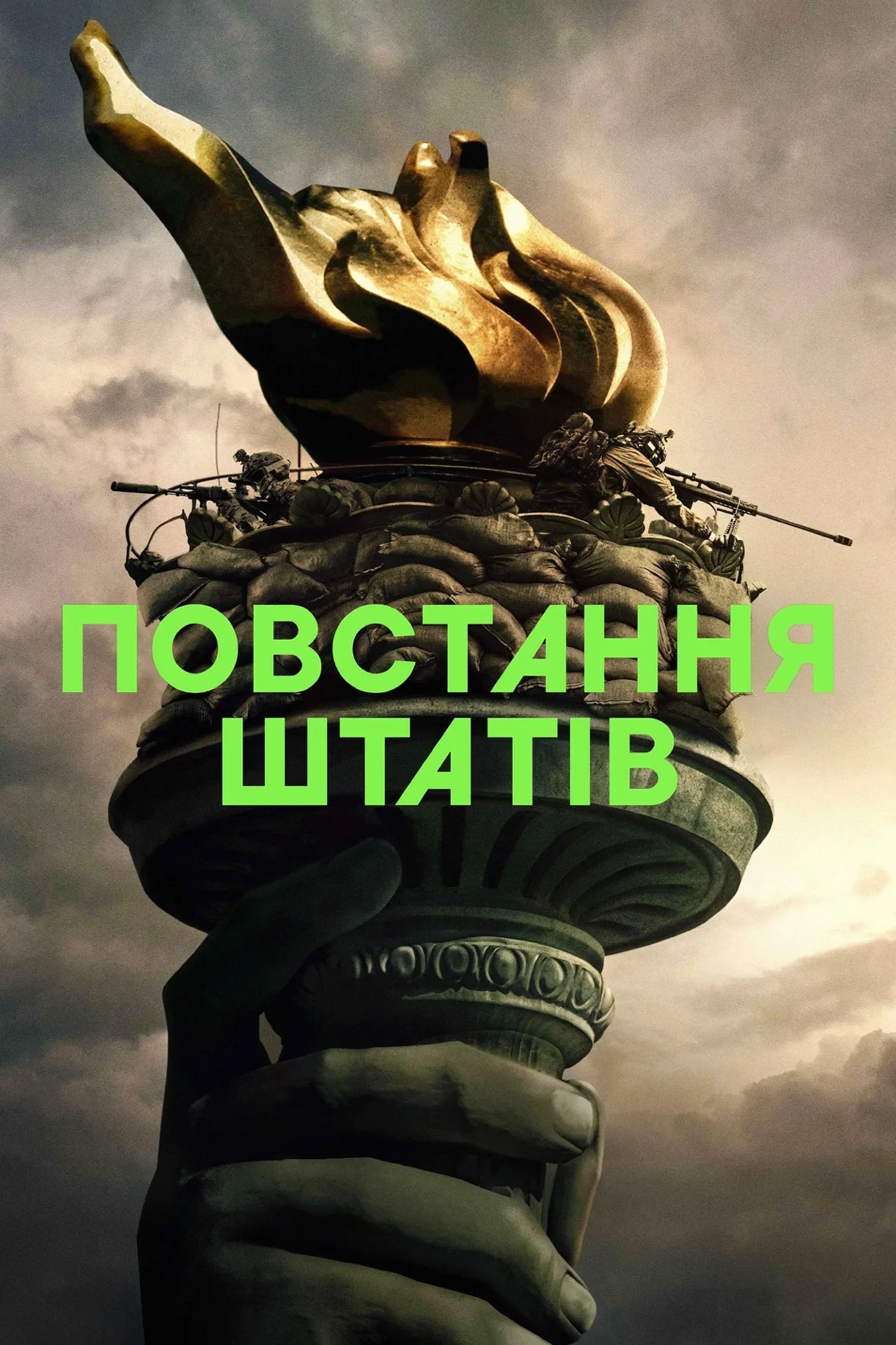 فيلم Civil War 2024 مترجم اون لاين 2024