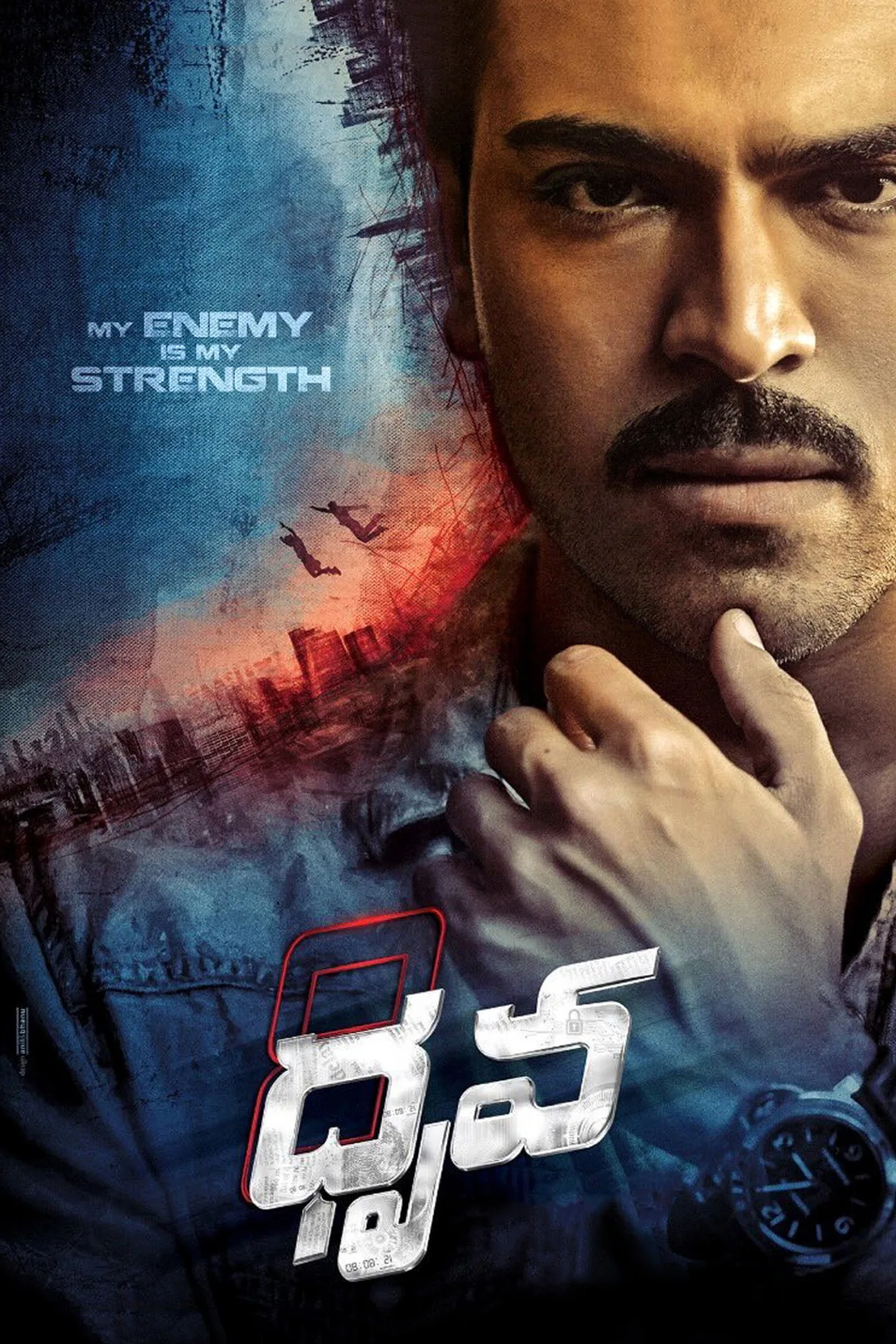 فيلم Dhruva 2016 مترجم اون لاين 2016