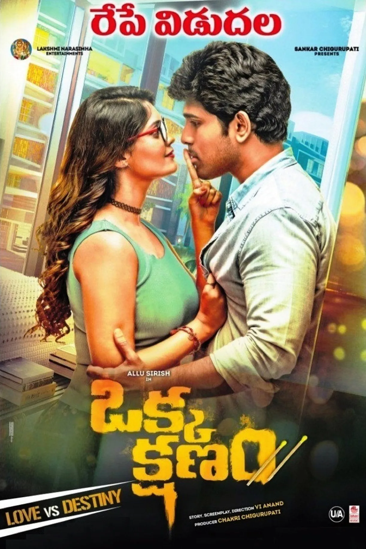 فيلم Okka Kshanam 2017 مترجم اون لاين 2017