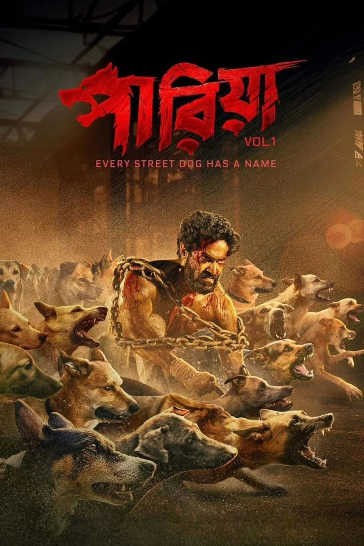 فيلم Pariah Vol 1 2024 مترجم اون لاين 2024