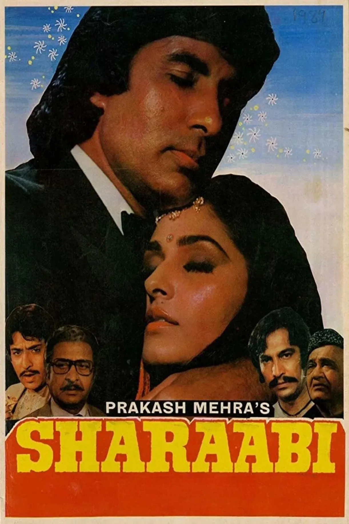 فيلم Sharaabi 1984 مترجم اون لاين 1984