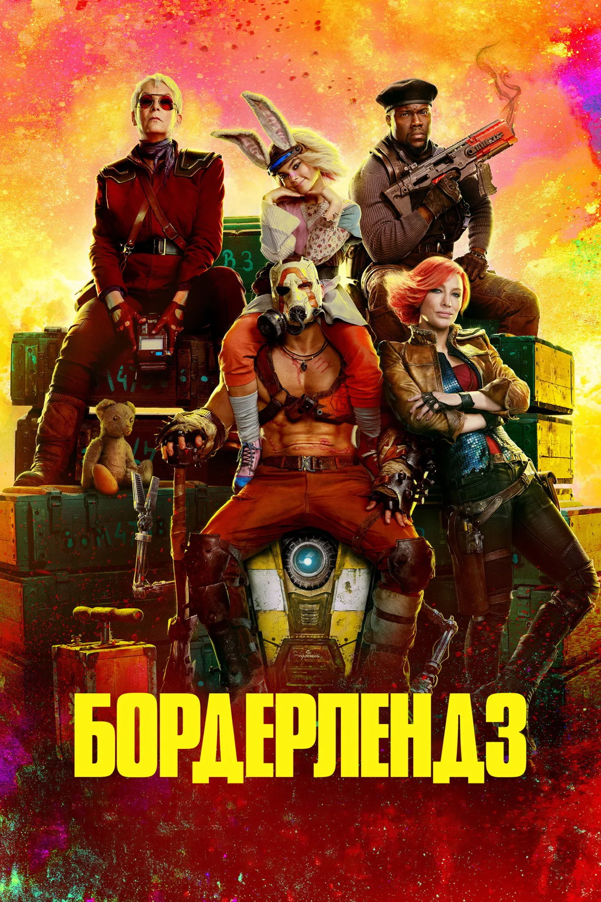 فيلم Borderlands 2024 مترجم اون لاين 2024