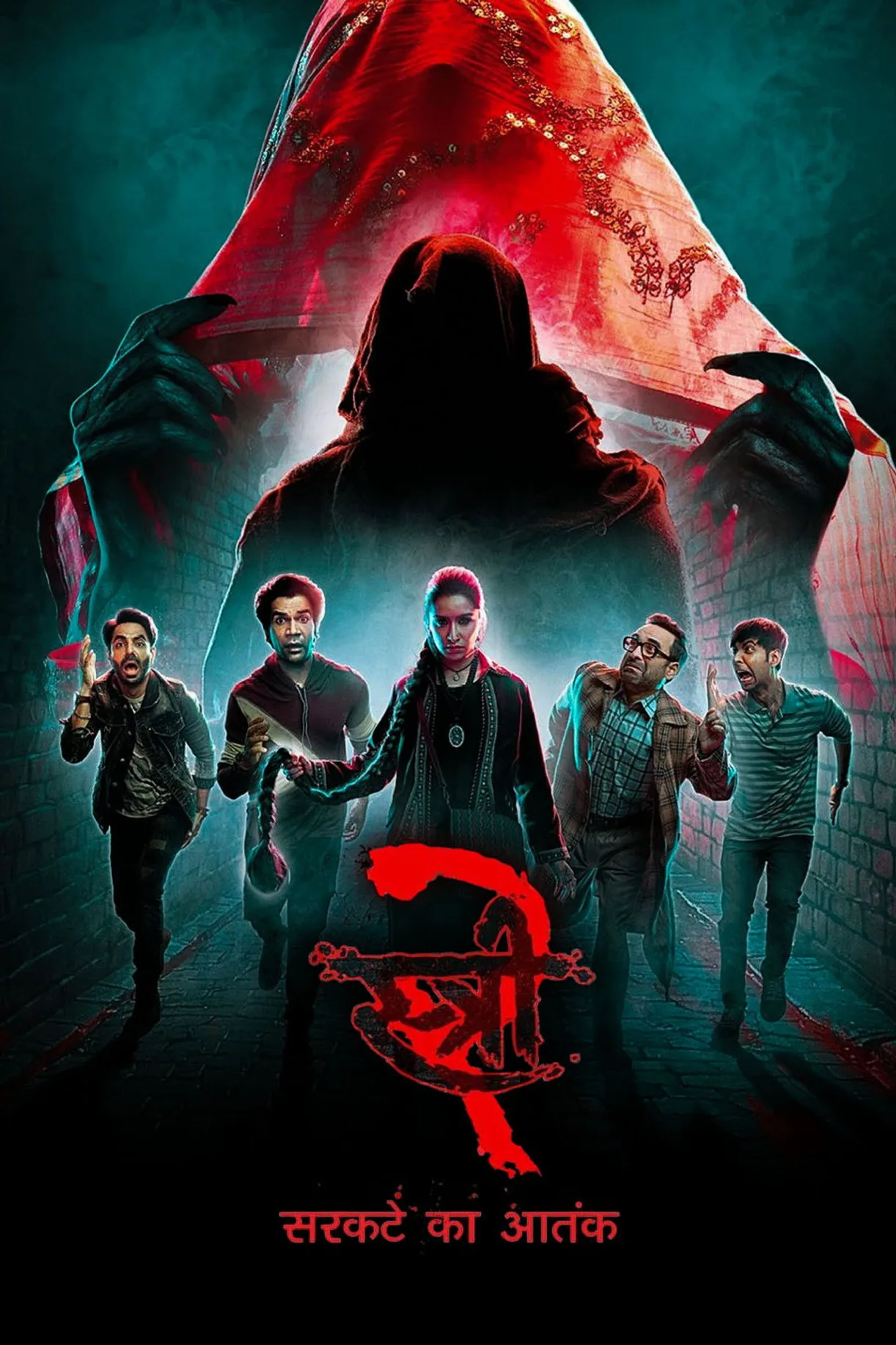 فيلم Stree 2: Sarkate Ka Aatank 2024 مترجم اون لاين 2024