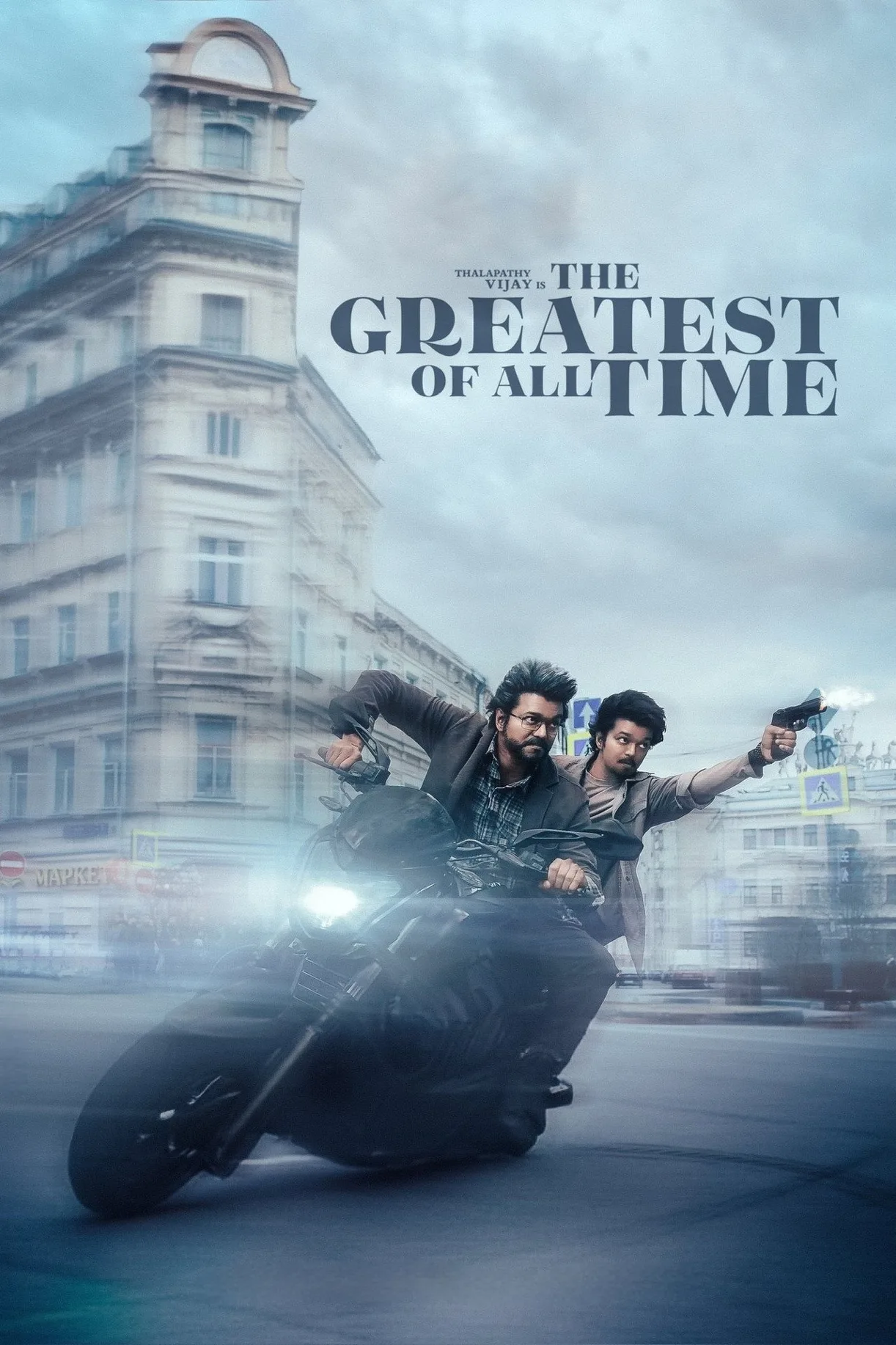 فيلم The Greatest of All Time 2024 مترجم اون لاين 2024