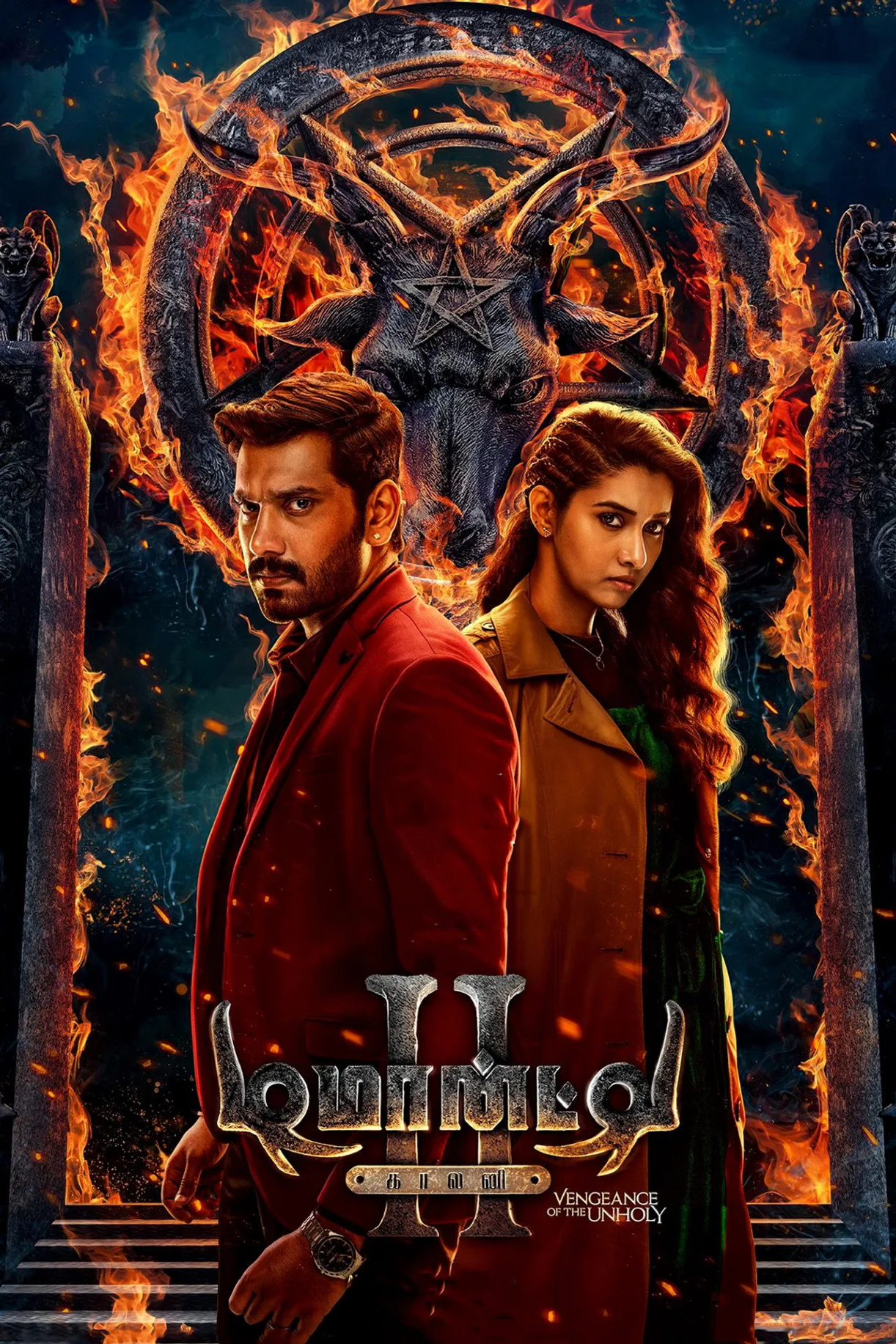 فيلم Demonte Colony 2 2024 مترجم اون لاين 2024