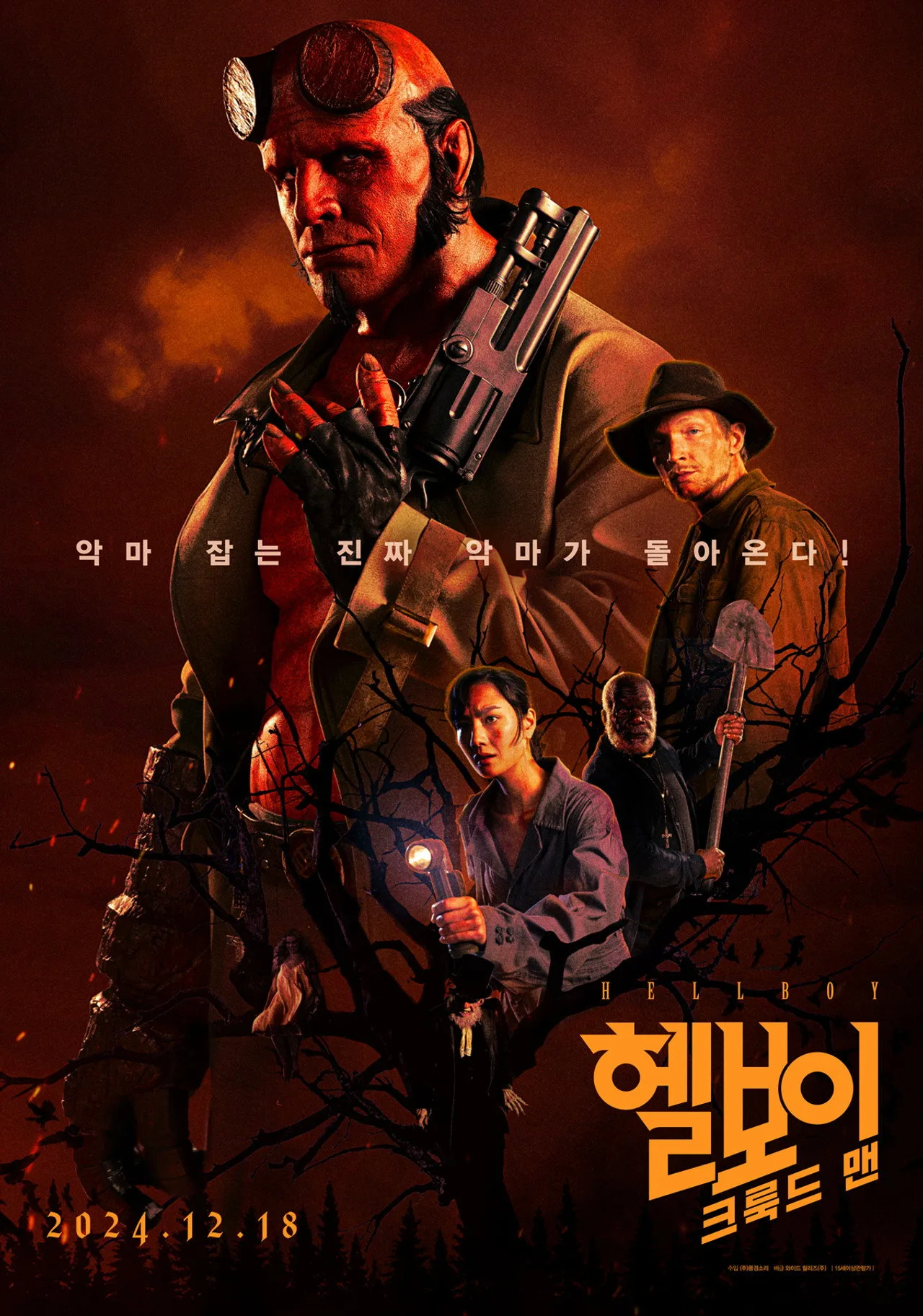 فيلم Hellboy: The Crooked Man 2024 مترجم اون لاين 2024