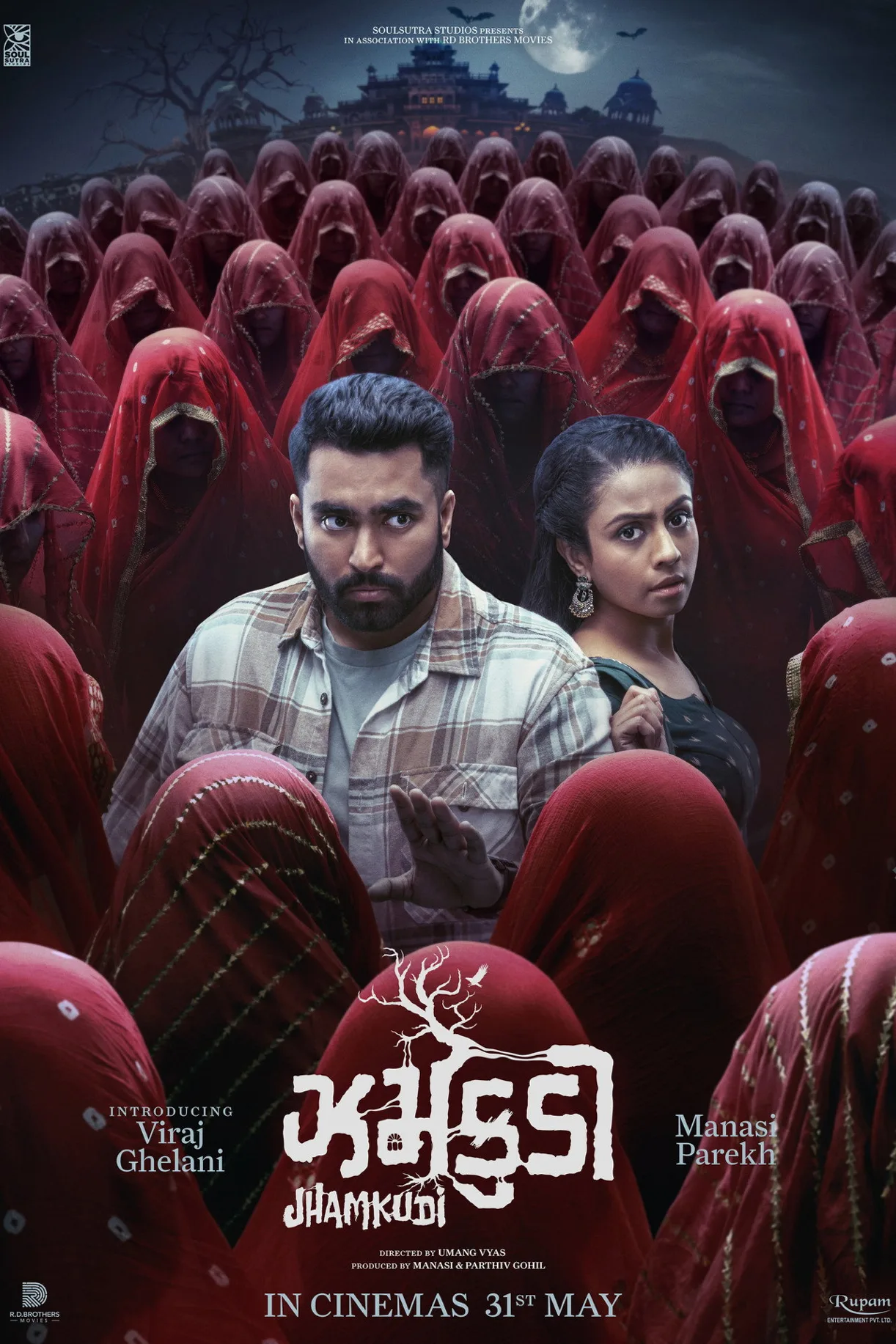 فيلم Jhamkudi 2024 مترجم اون لاين 2024