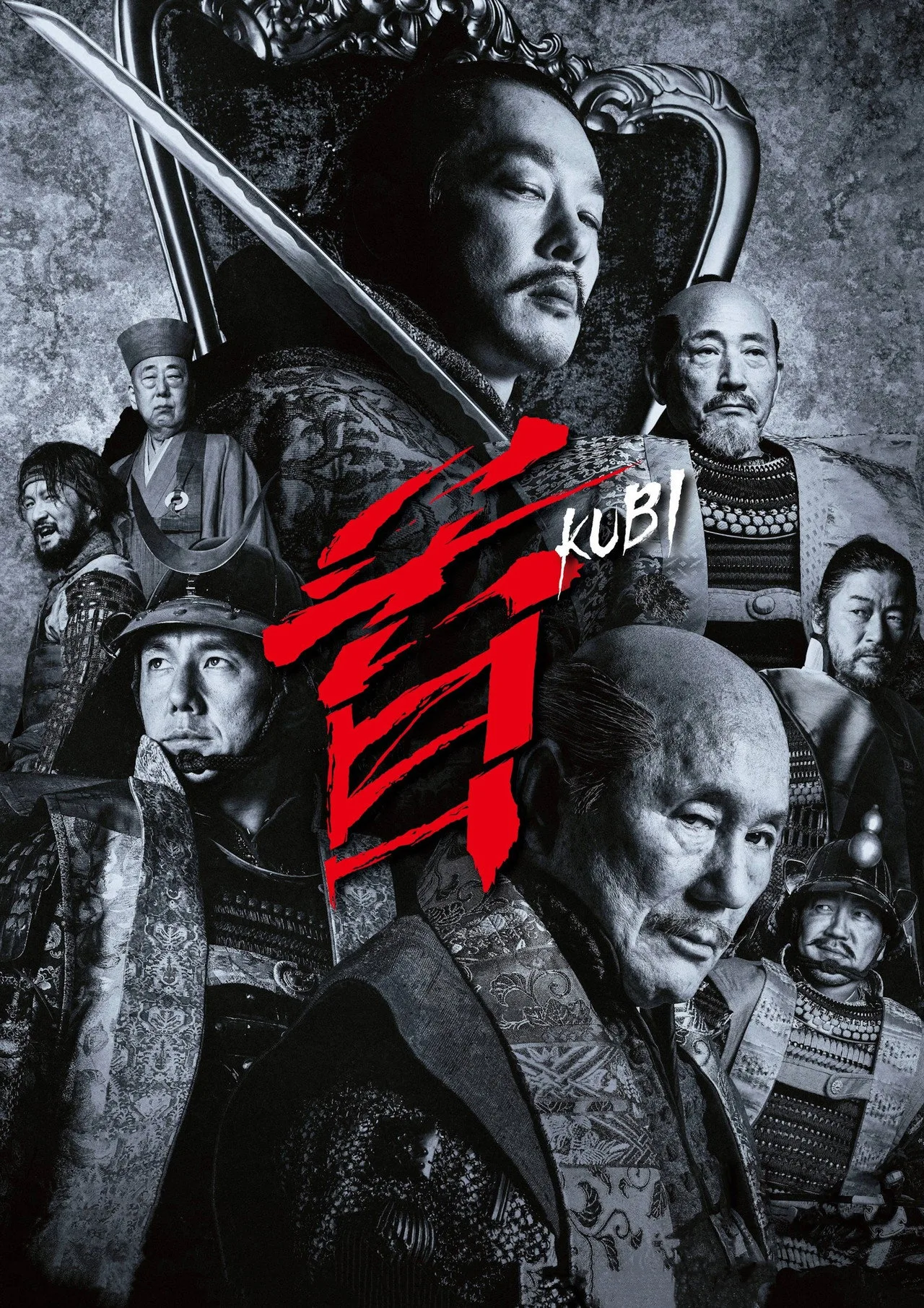 فيلم Kubi 2023 مترجم اون لاين 2023