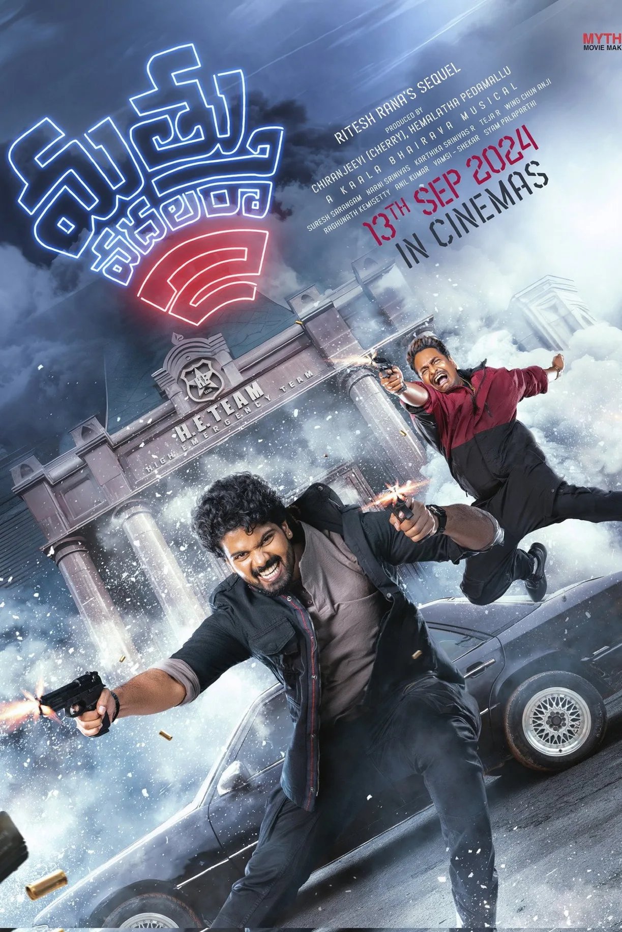 فيلم Mathu Vadalara 2 2024 مترجم اون لاين 2024