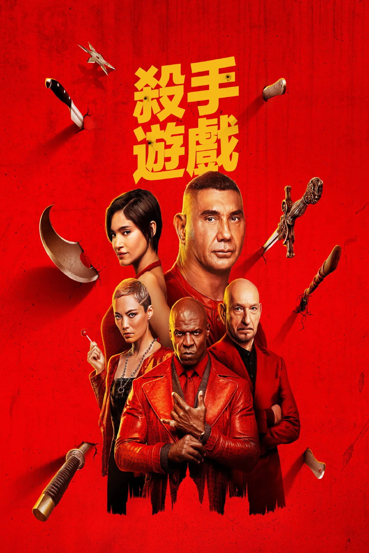 فيلم The Killer’s Game 2024 مترجم اون لاين 2024