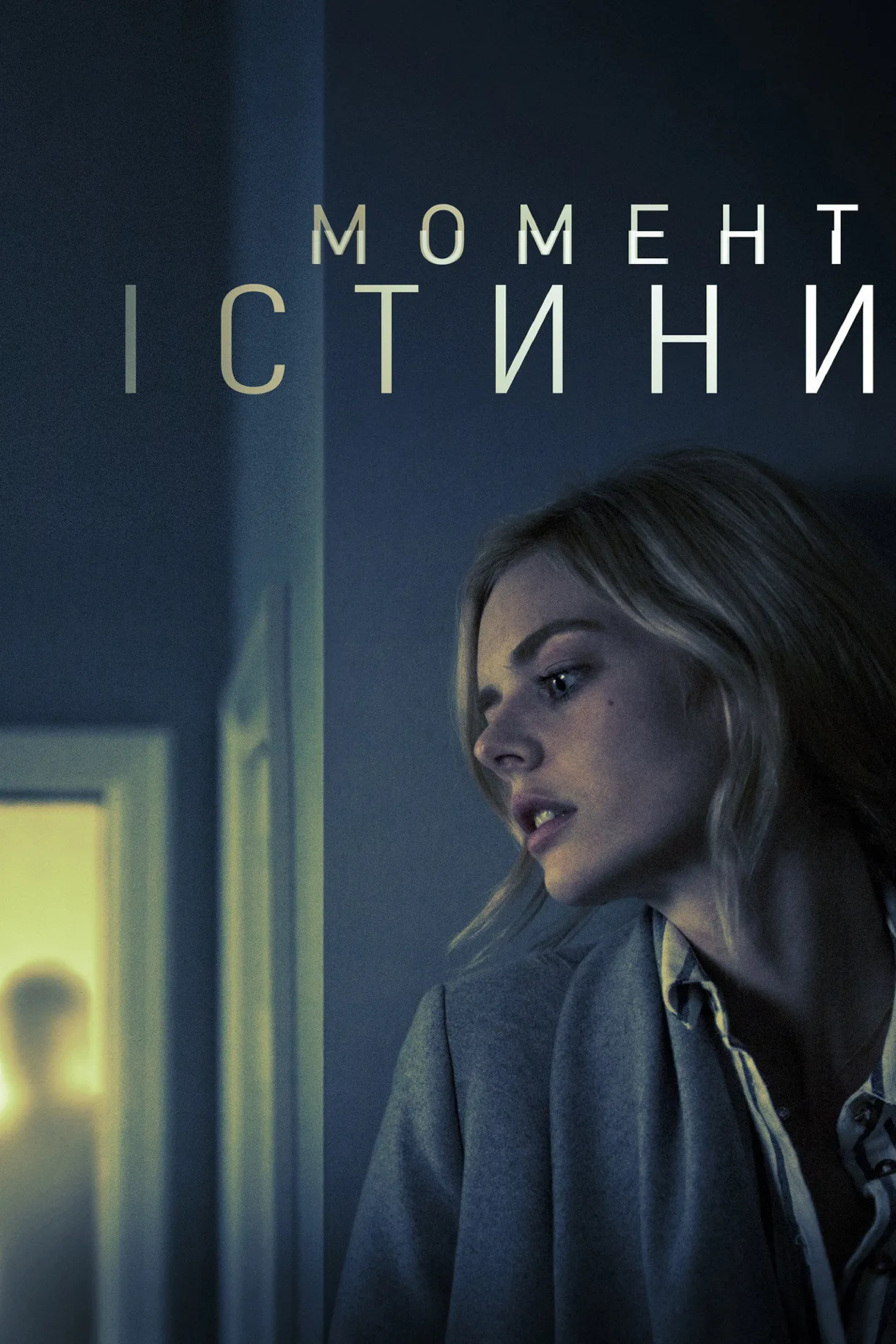 فيلم Last Moment of Clarity 2020 مترجم اون لاين 2020