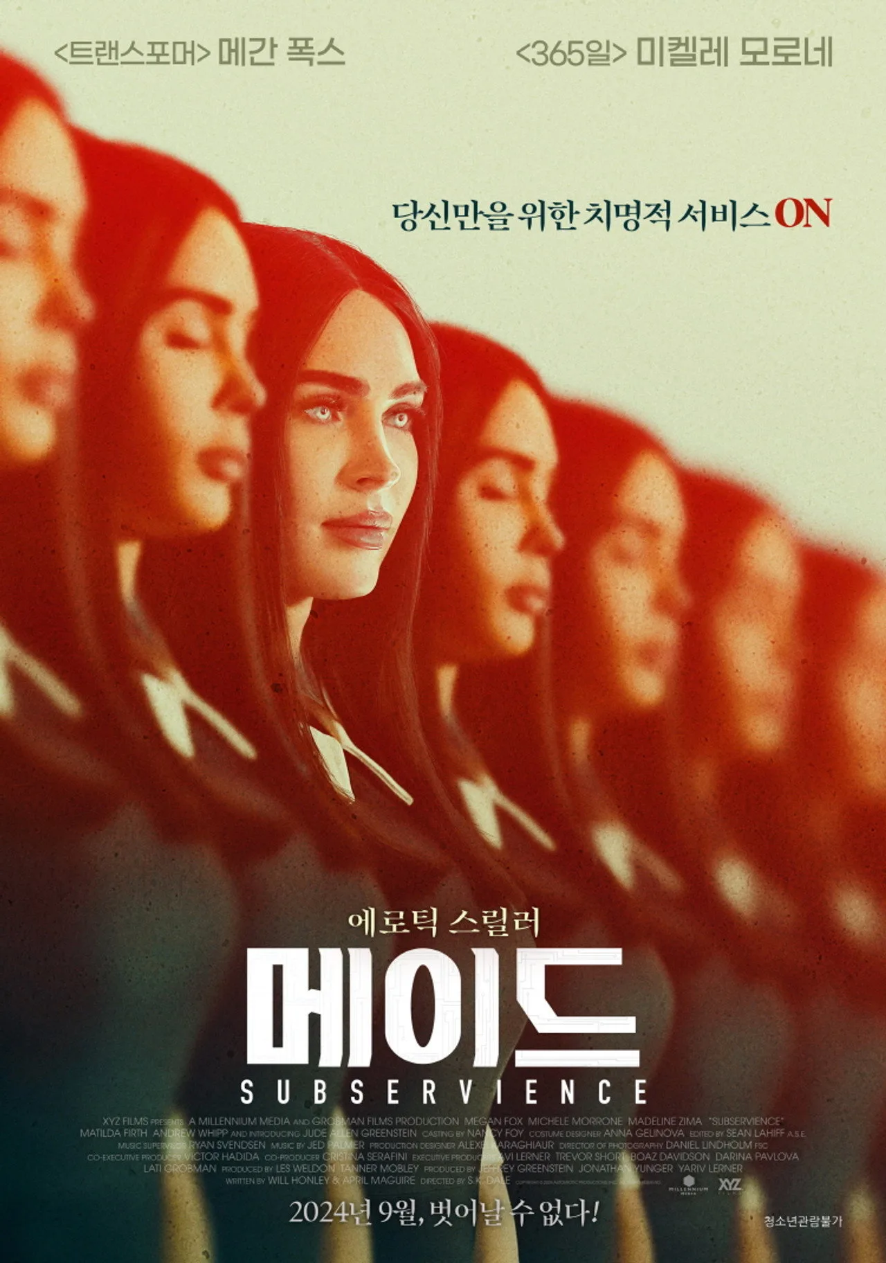 فيلم Subservience 2024 مترجم اون لاين 2024