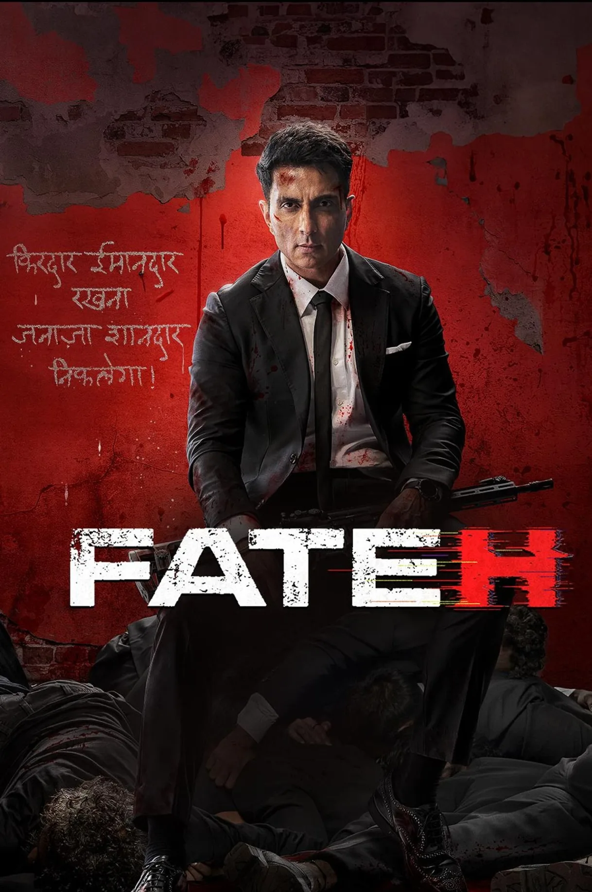 فيلم Fateh 2025 مترجم اون لاين 2025