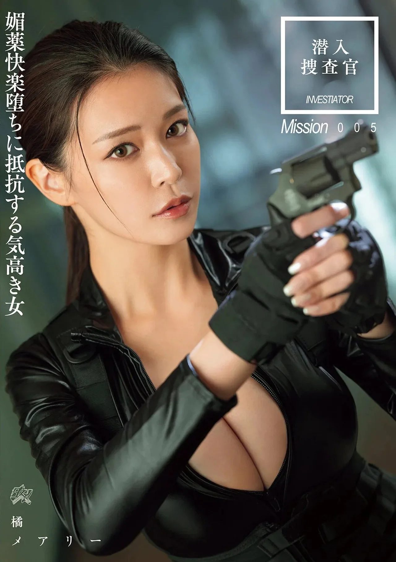فيلم DASS-145 2025 للكبار فقط اون لاين 2025